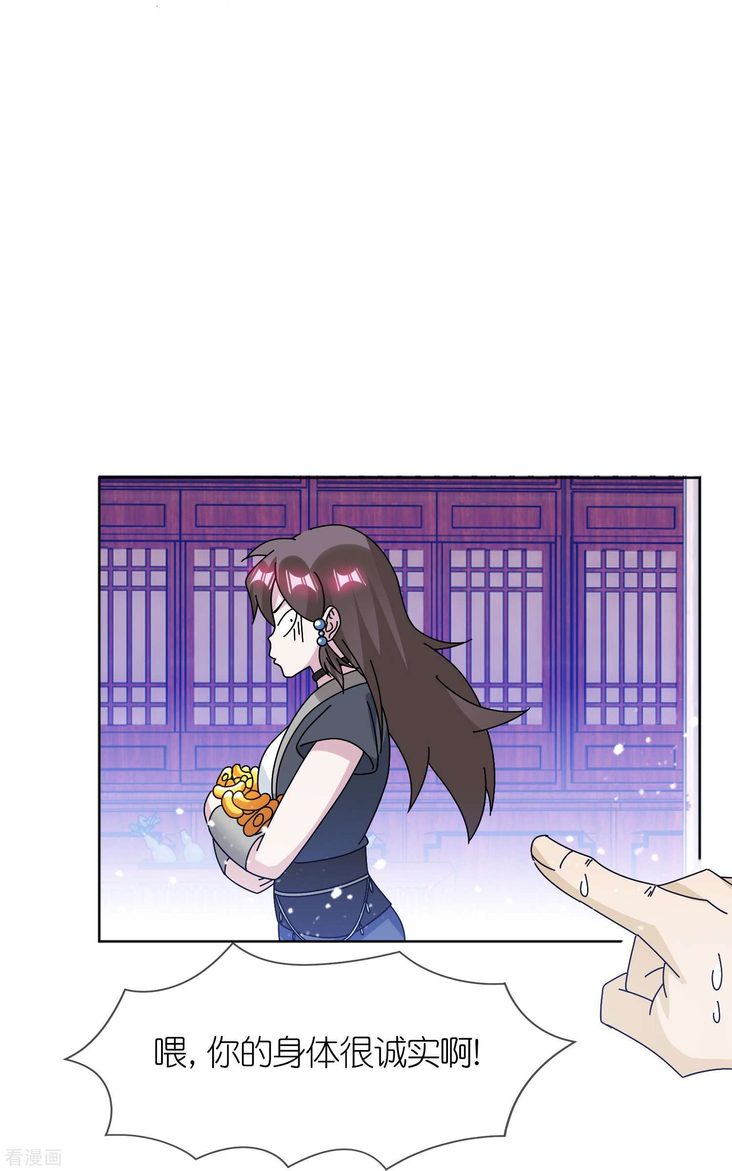 极品败家子321话