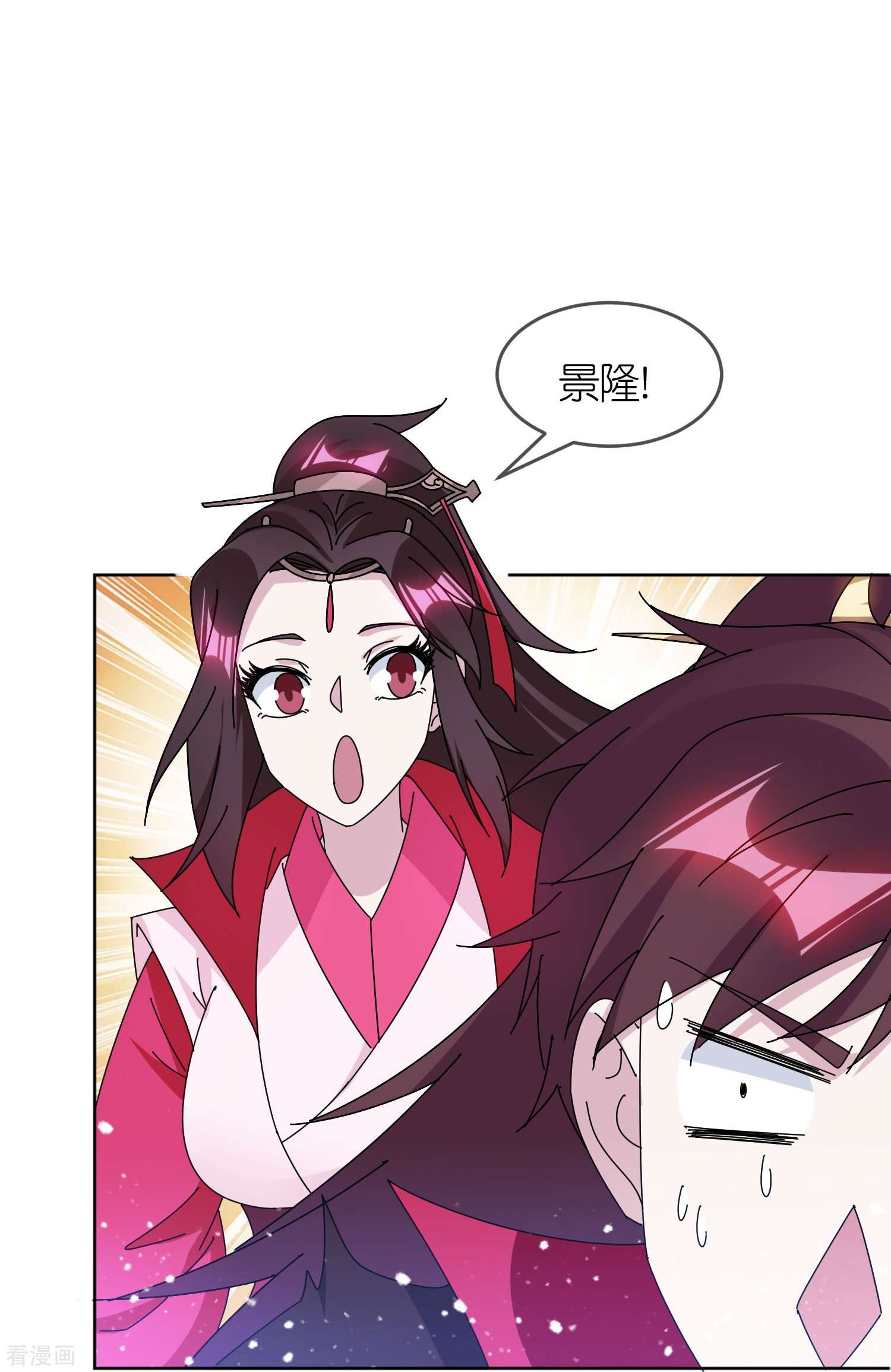 极品败家子322话