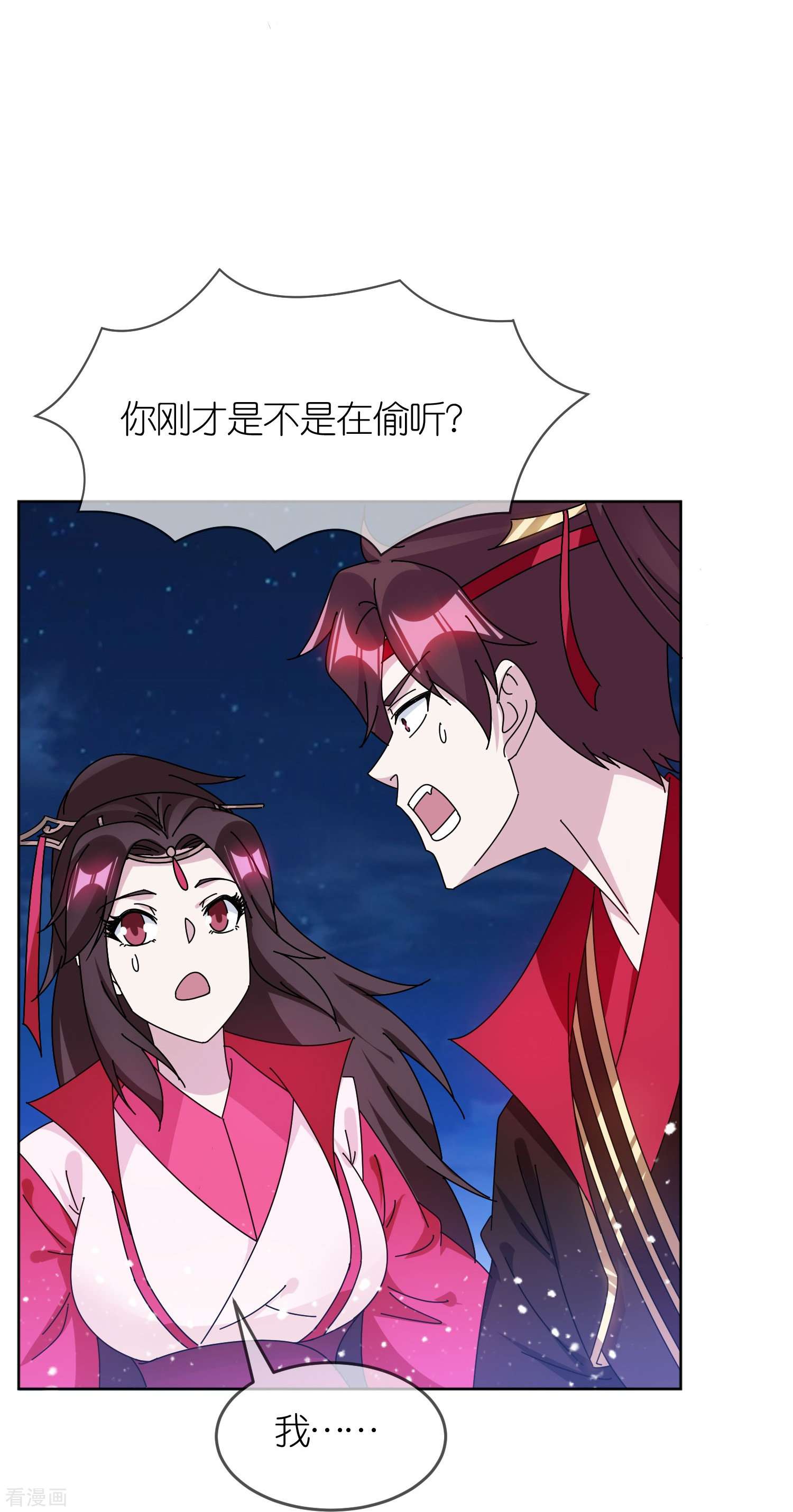 极品败家子322话