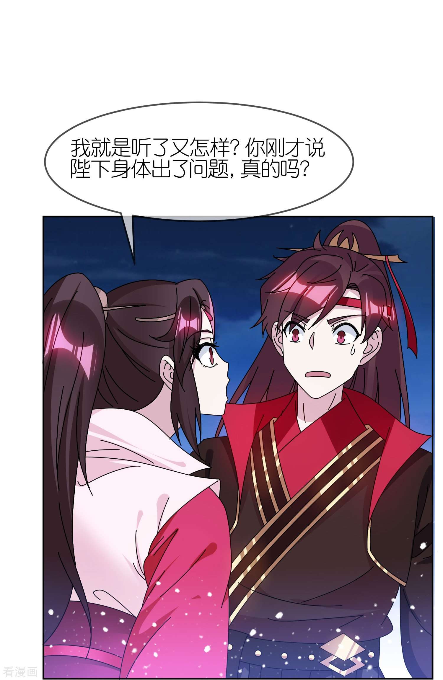 极品败家子322话