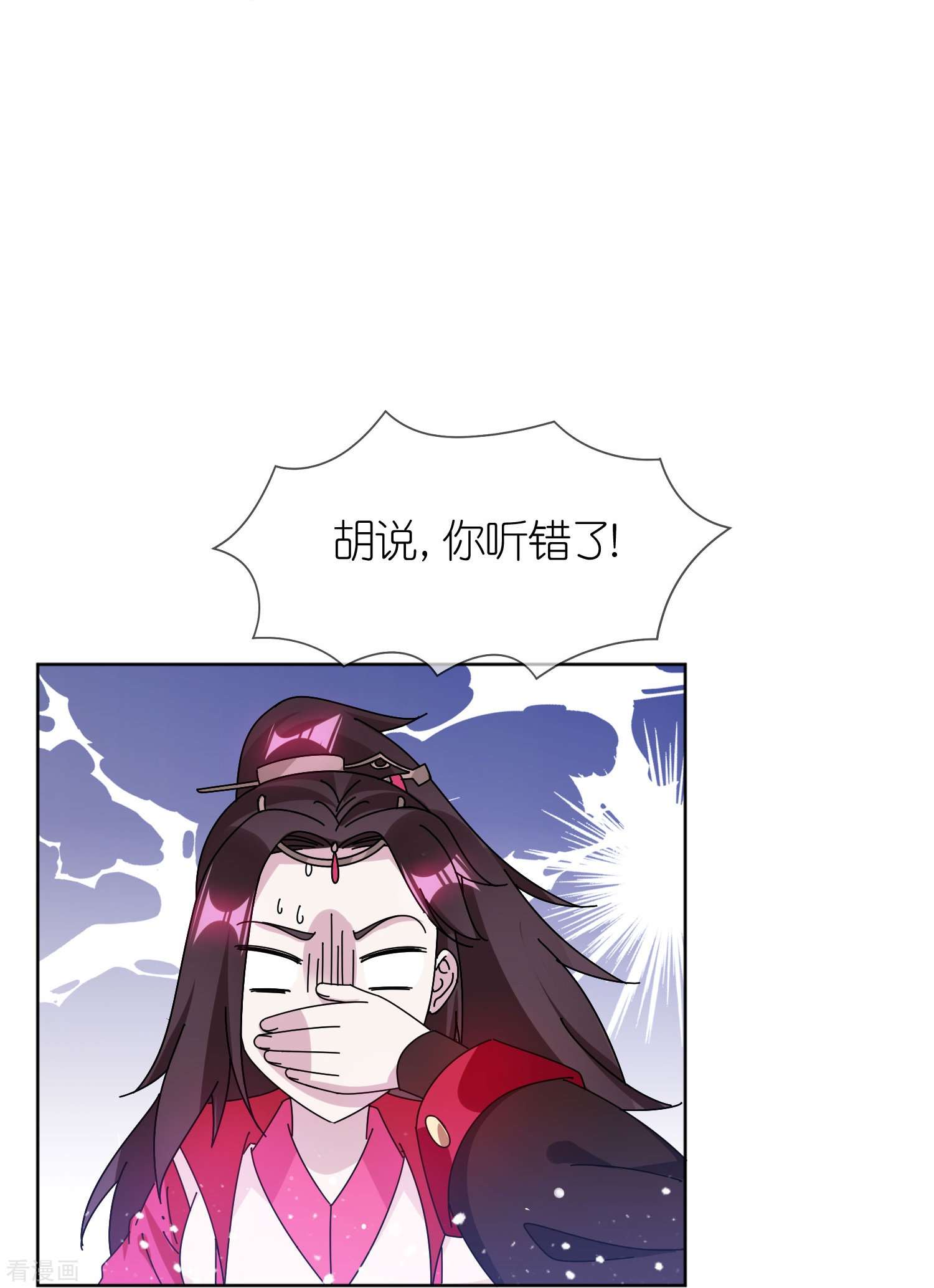 极品败家子322话