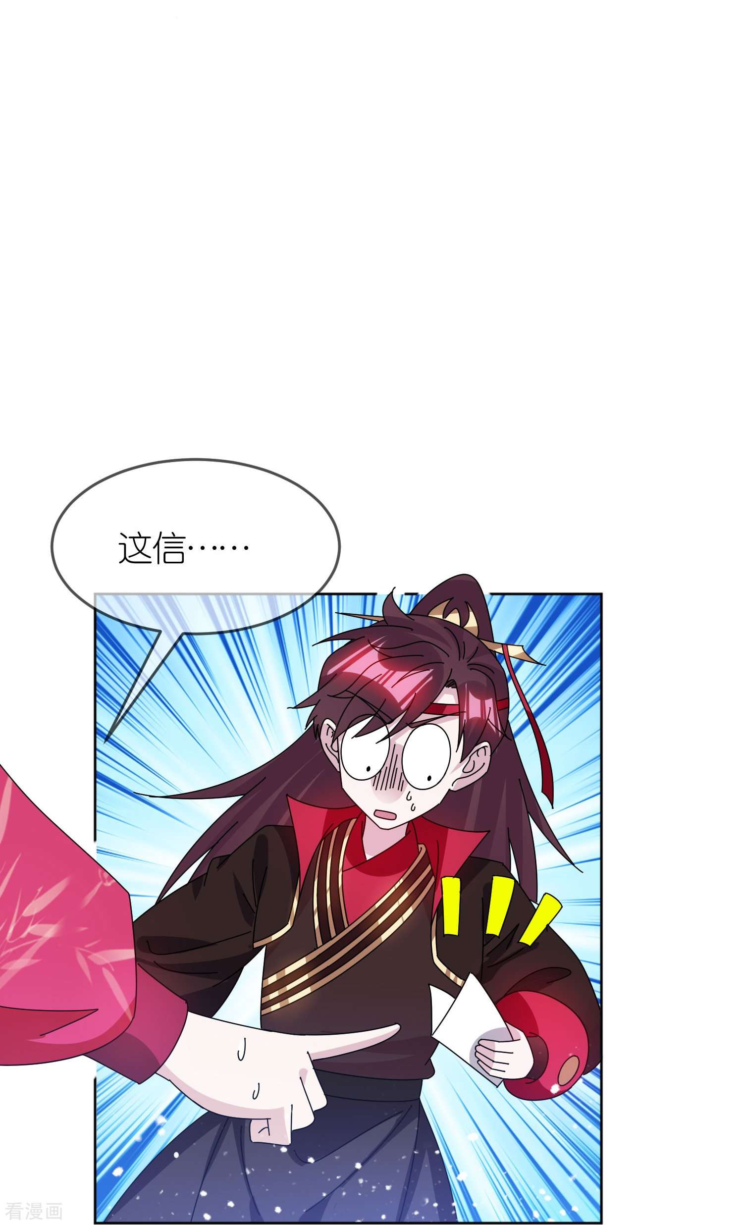 极品败家子322话