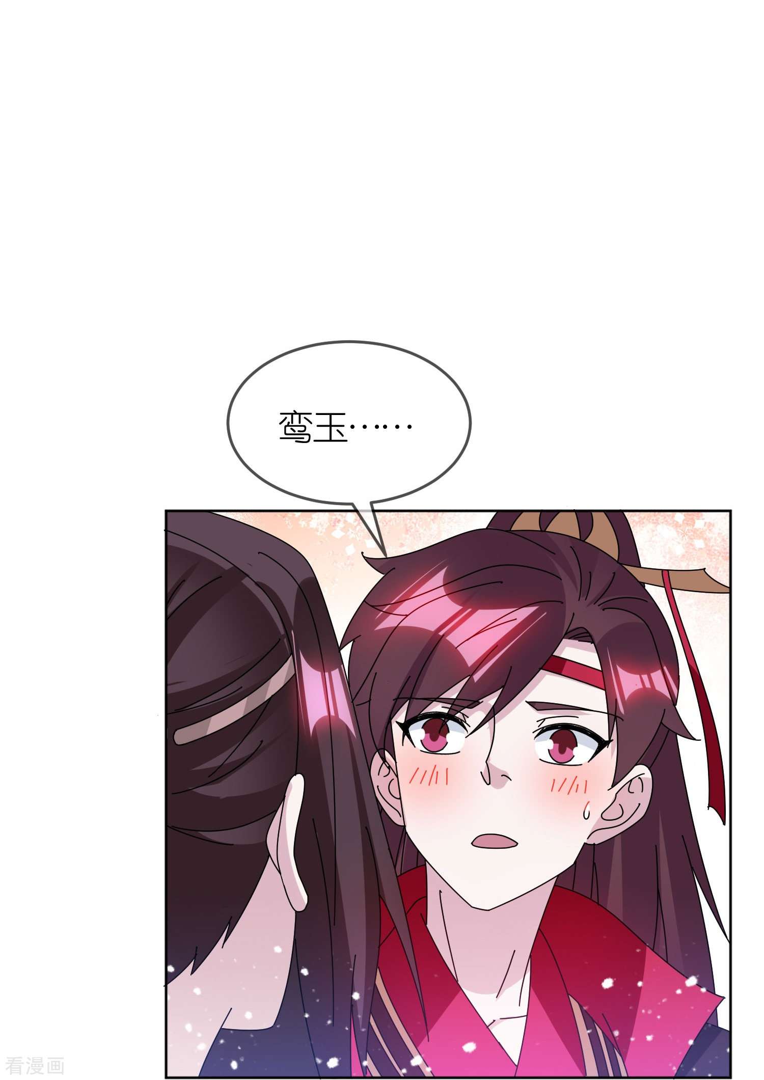极品败家子322话