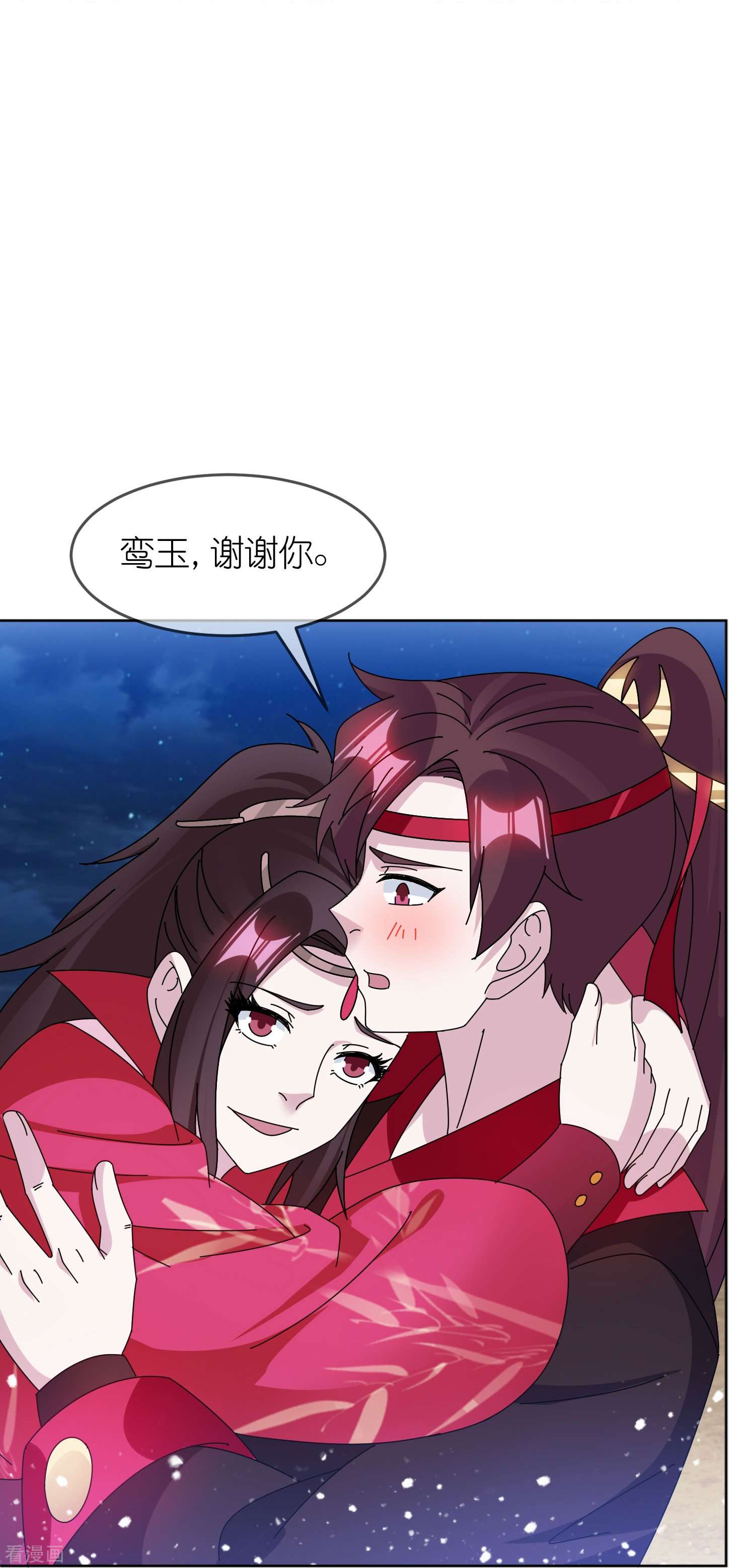 极品败家子322话