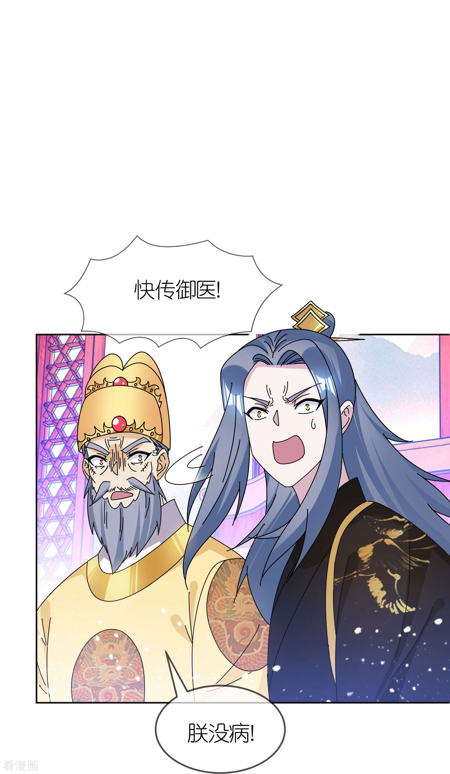 极品败家子322话