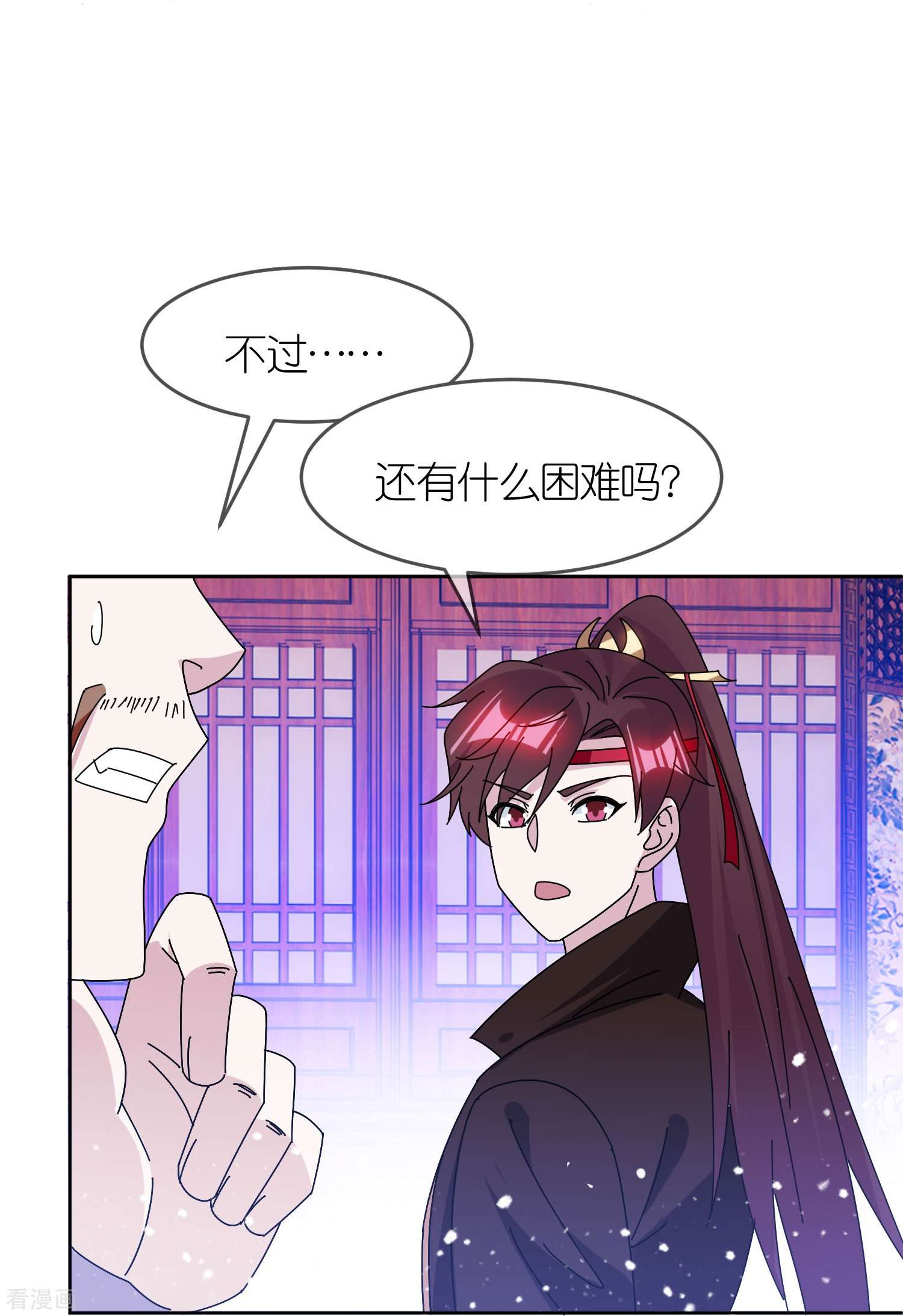 极品败家子323话