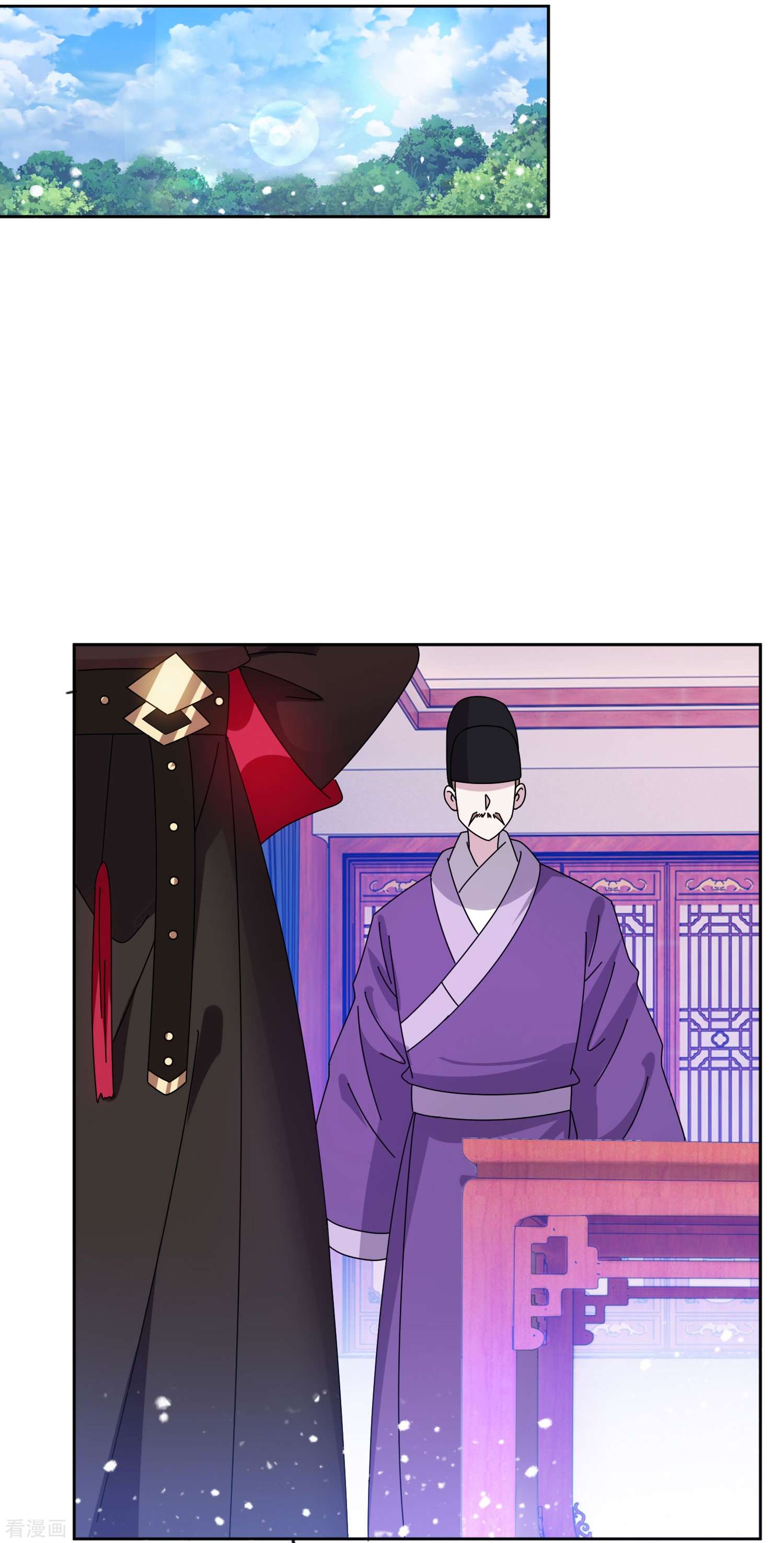 极品败家子323话