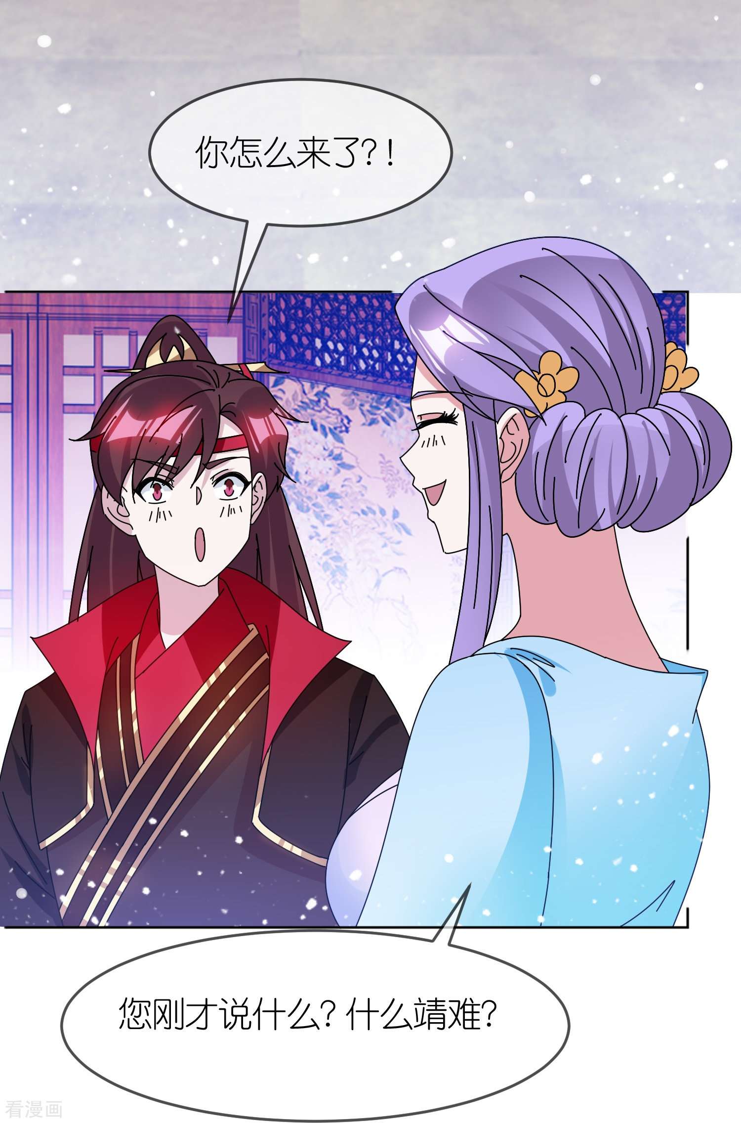 极品败家子323话