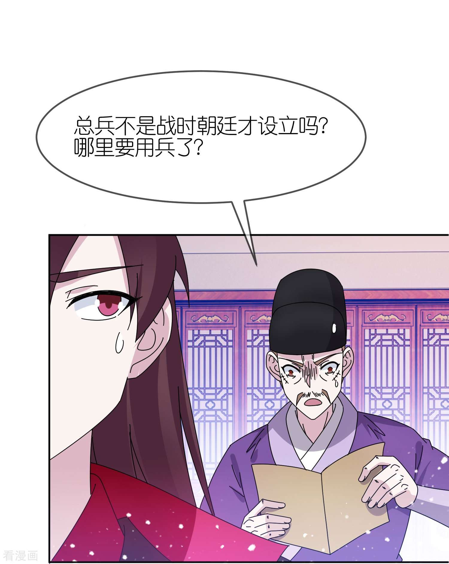 极品败家子323话