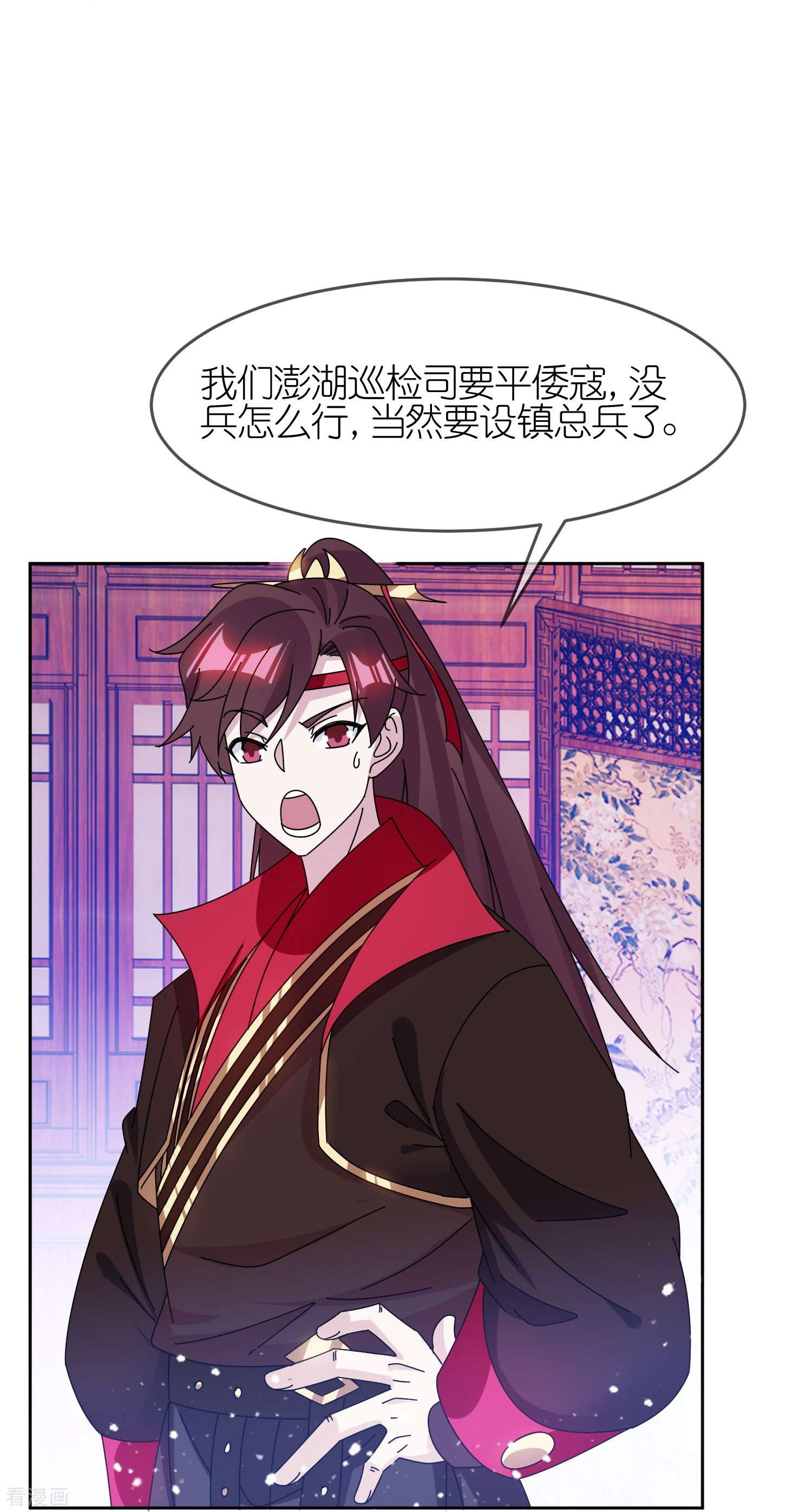 极品败家子323话