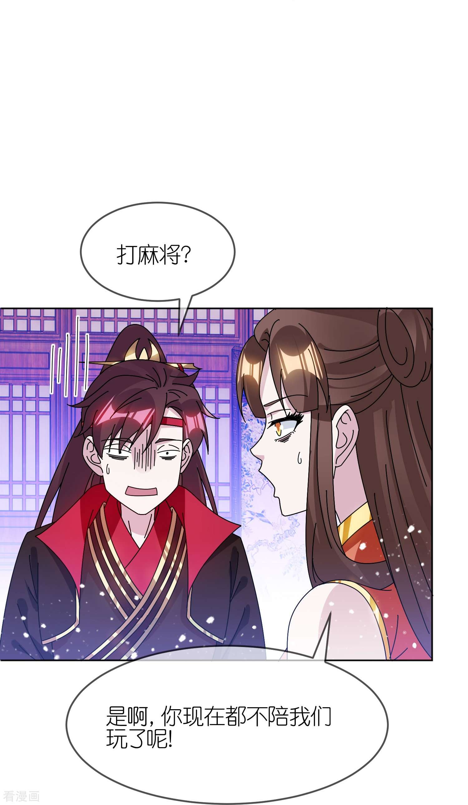 极品败家子324话