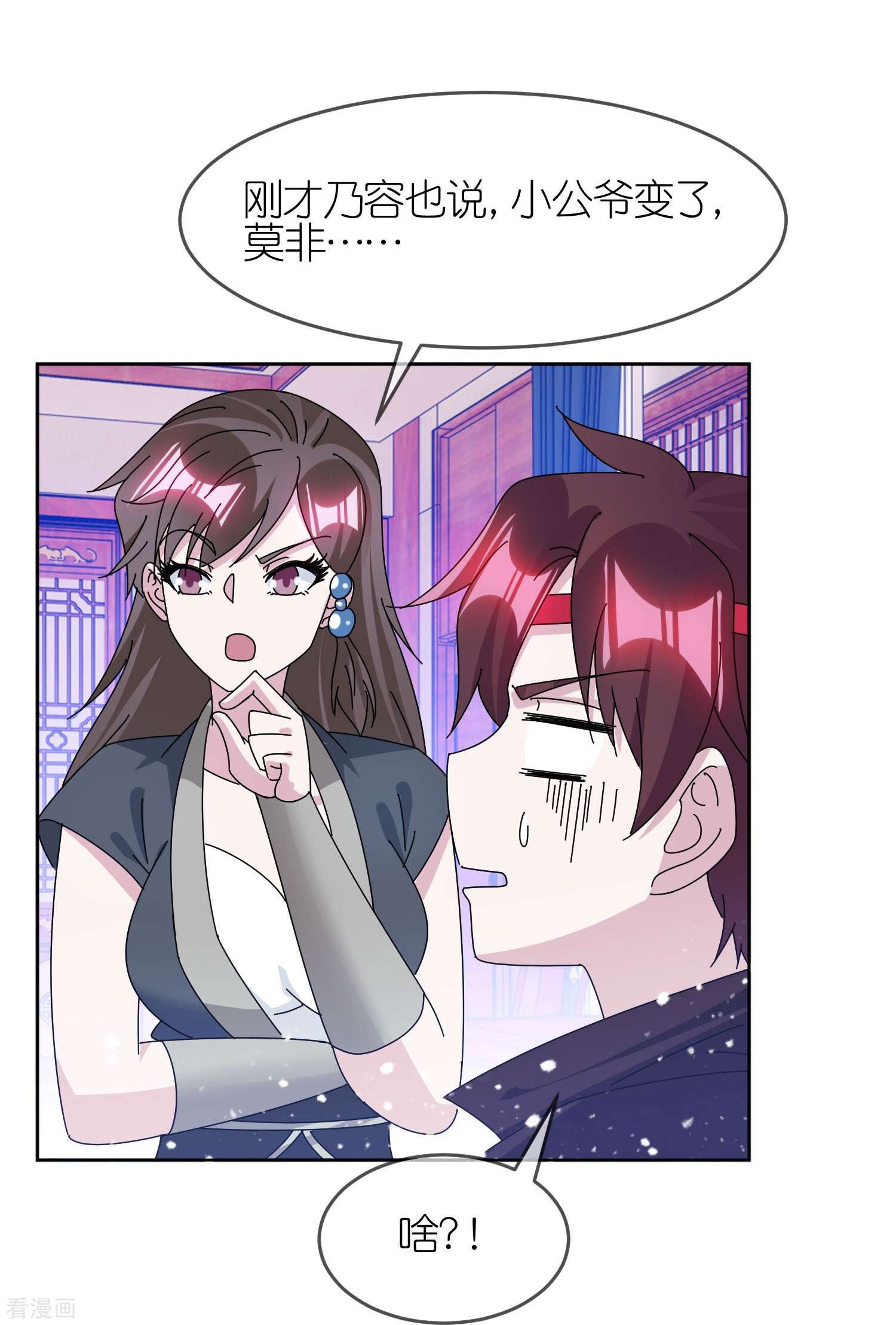 极品败家子324话