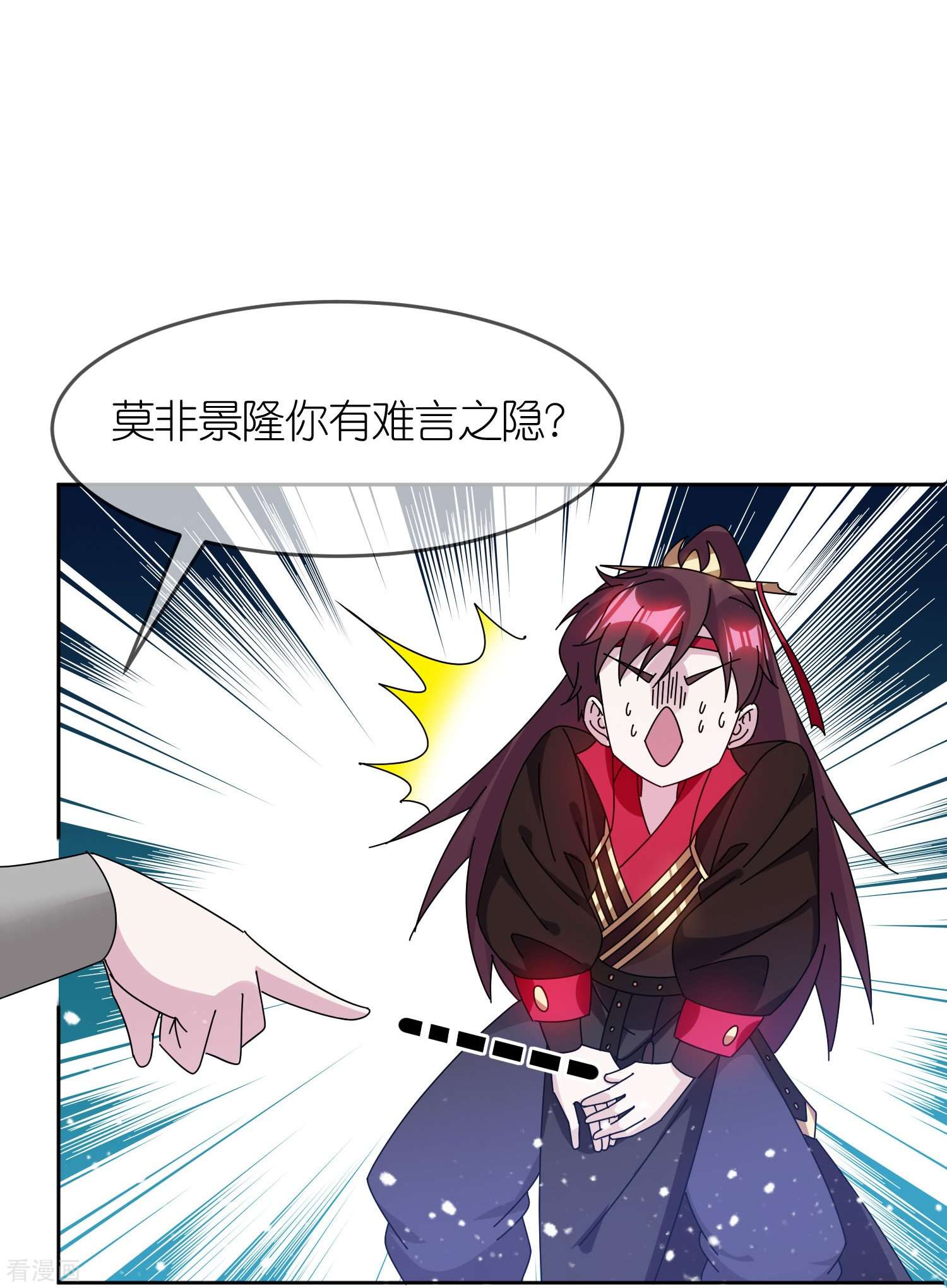 极品败家子324话