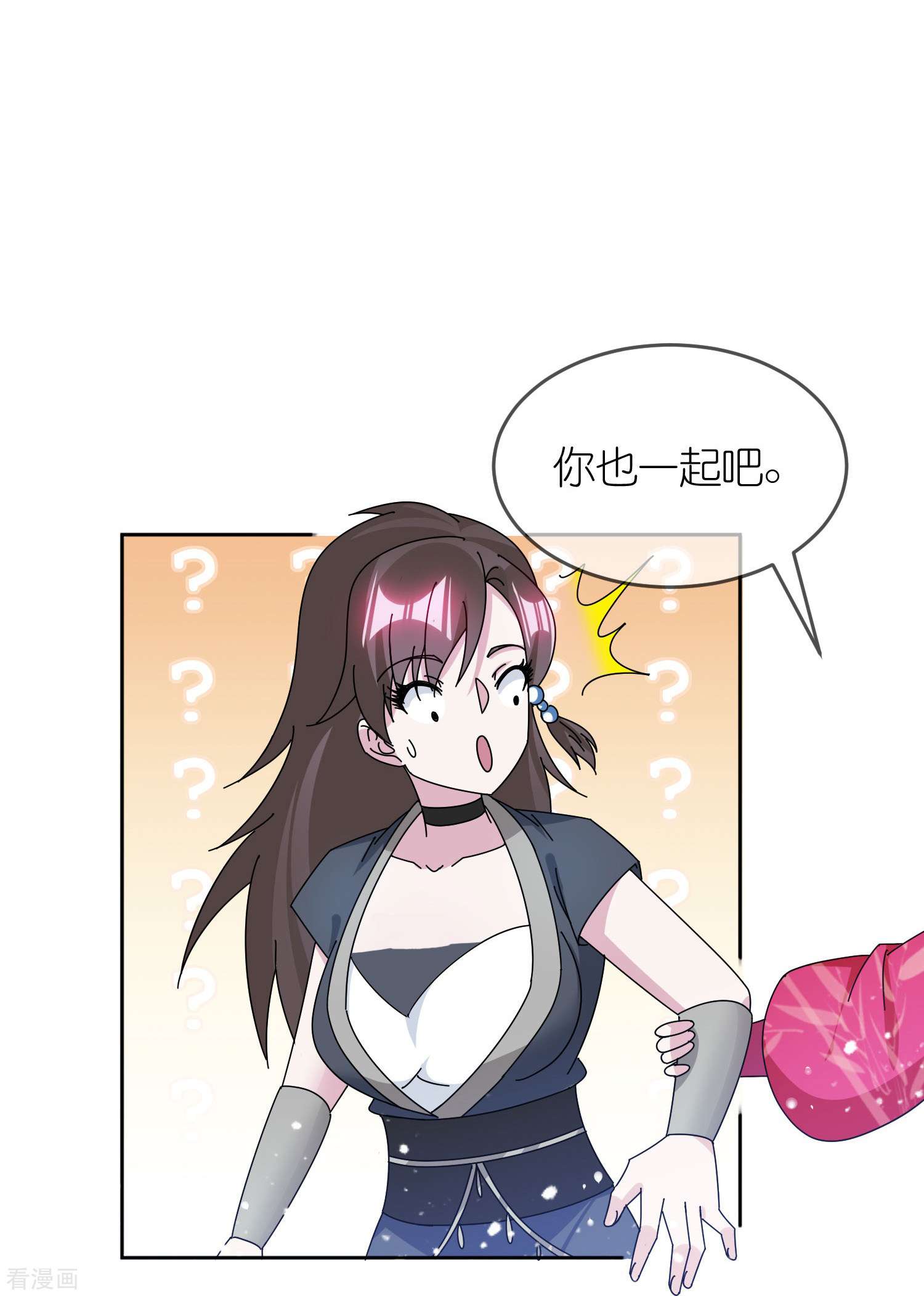 极品败家子324话