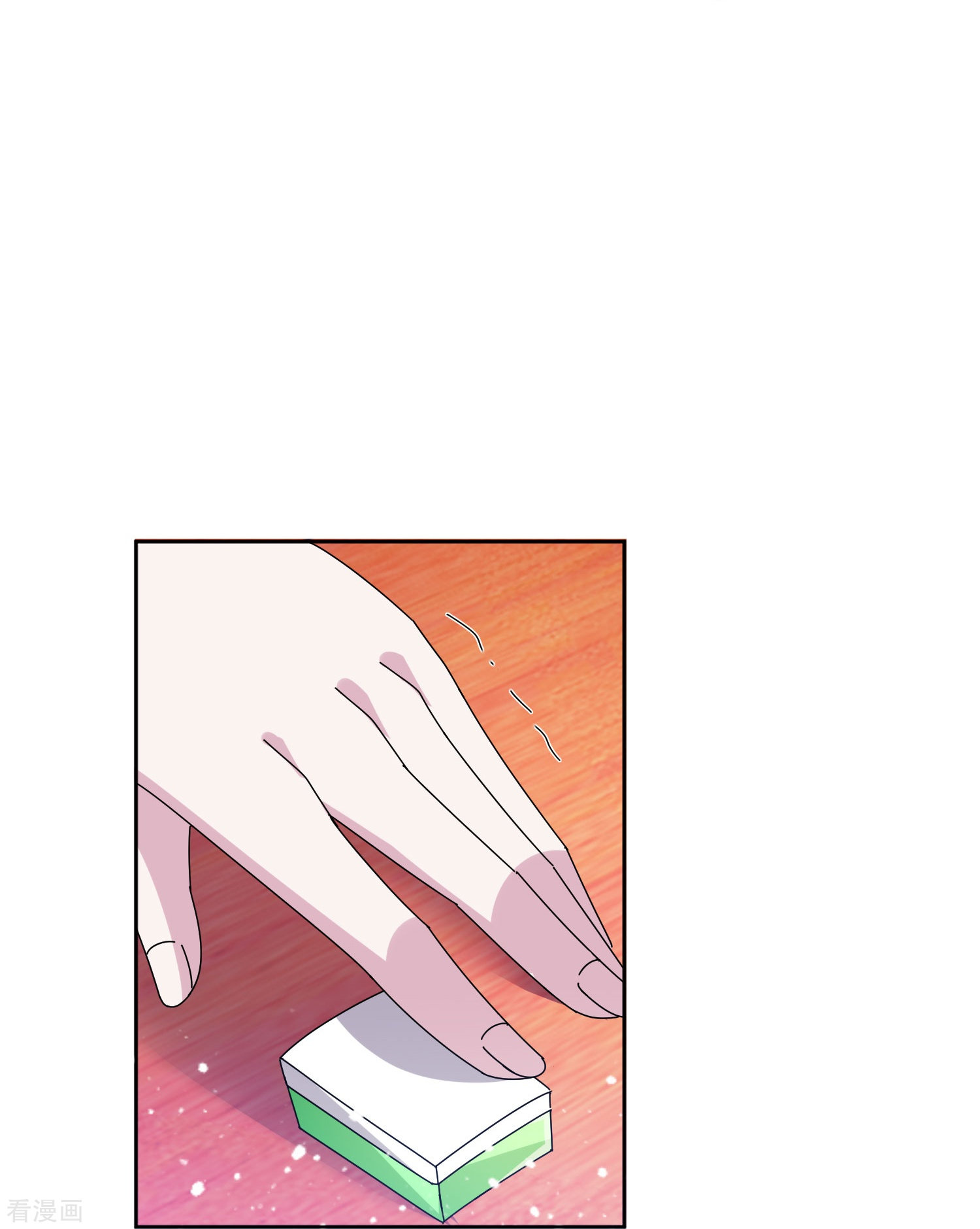 极品败家子324话