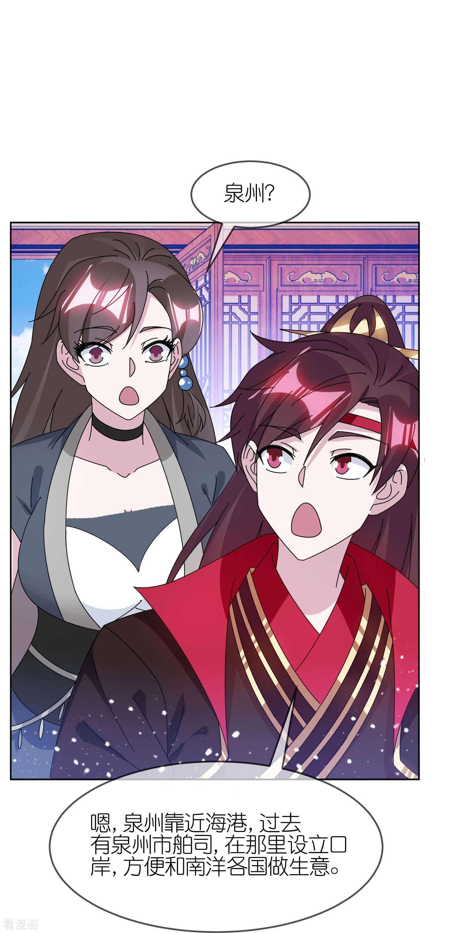 极品败家子324话