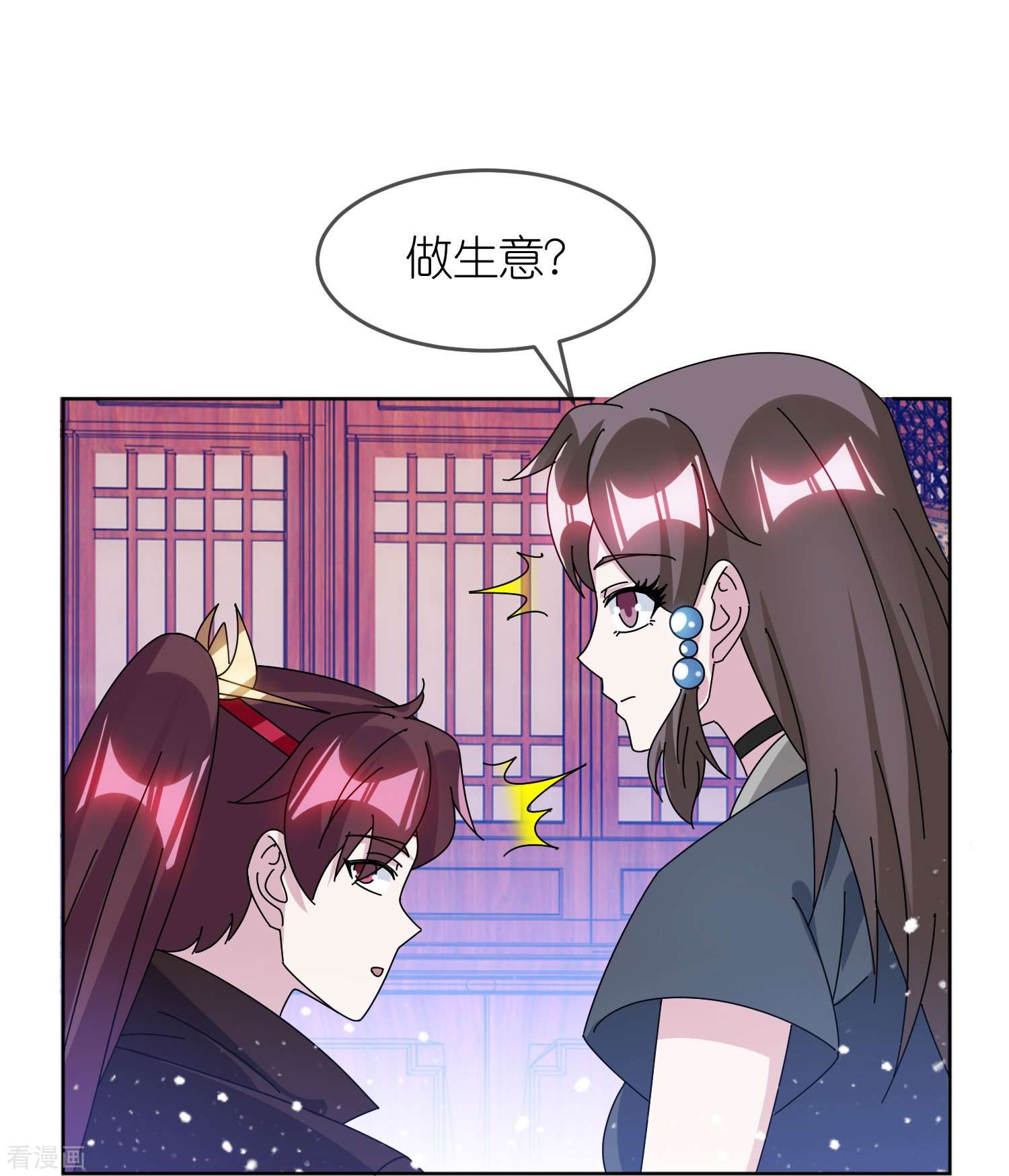 极品败家子324话