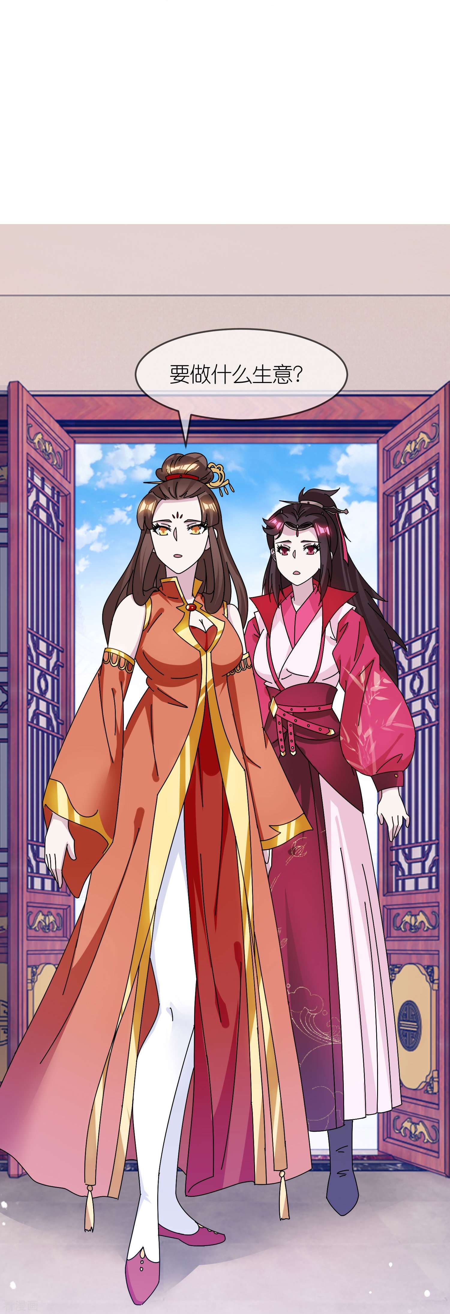 极品败家子324话