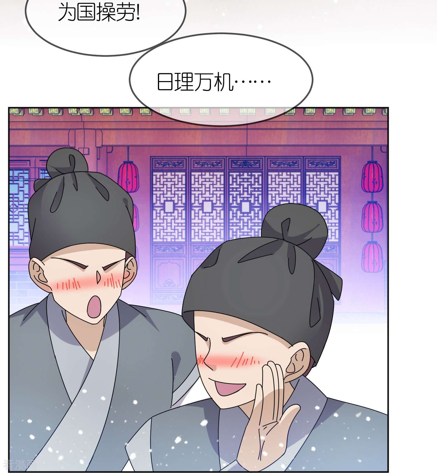 极品败家子325话