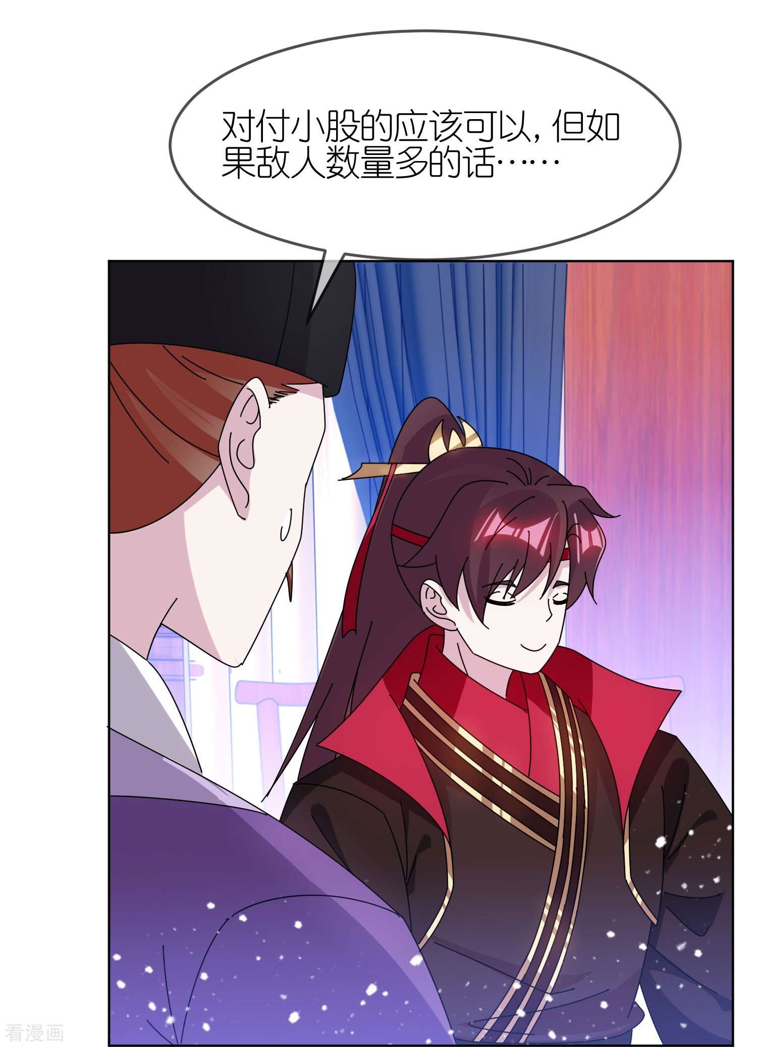 极品败家子325话
