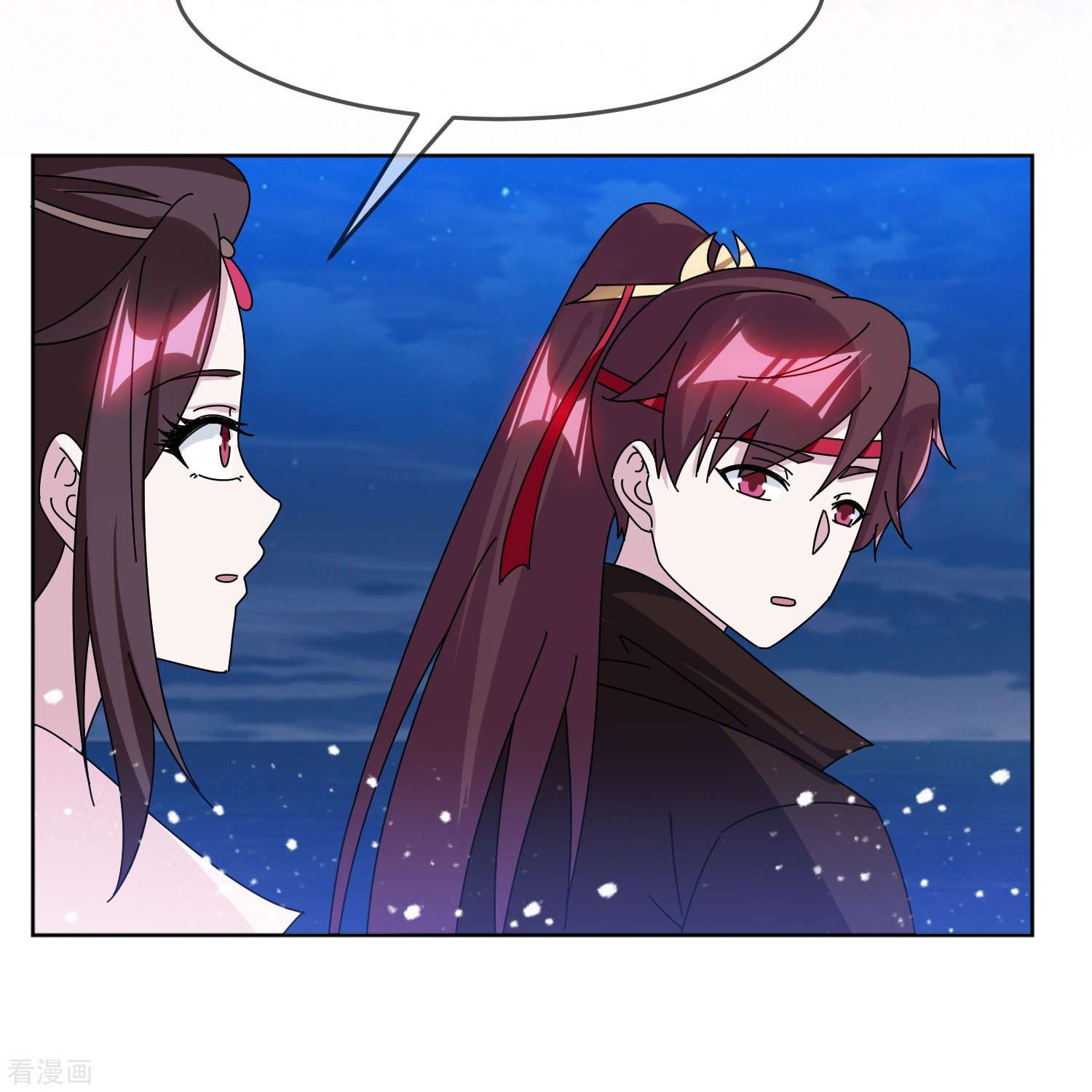 极品败家子325话