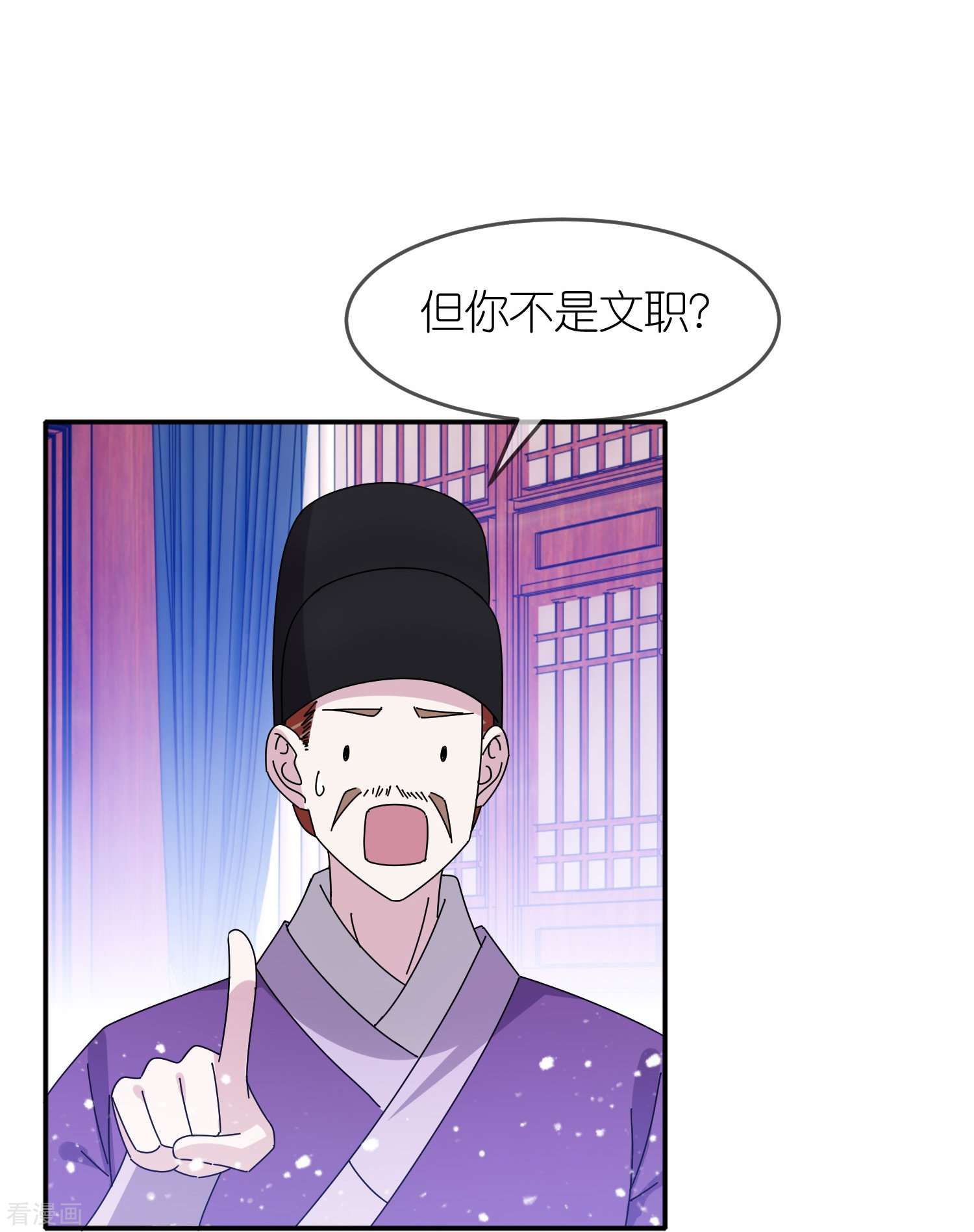 极品败家子325话