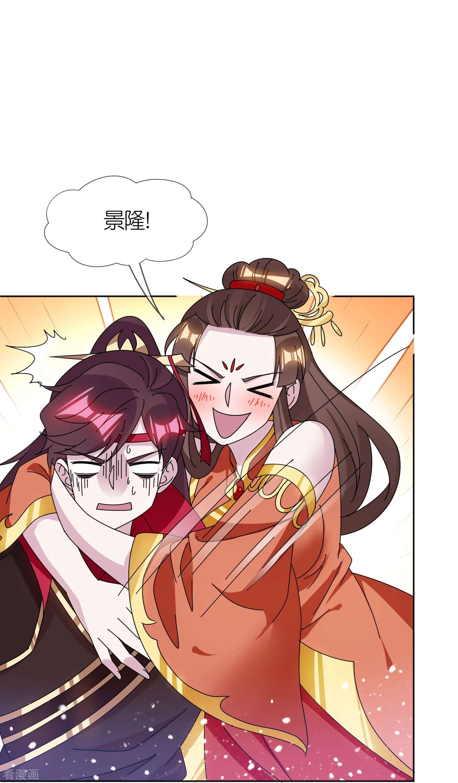 极品败家子325话