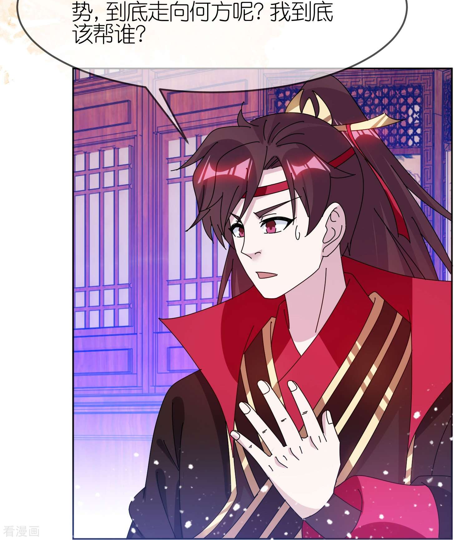 极品败家子327话