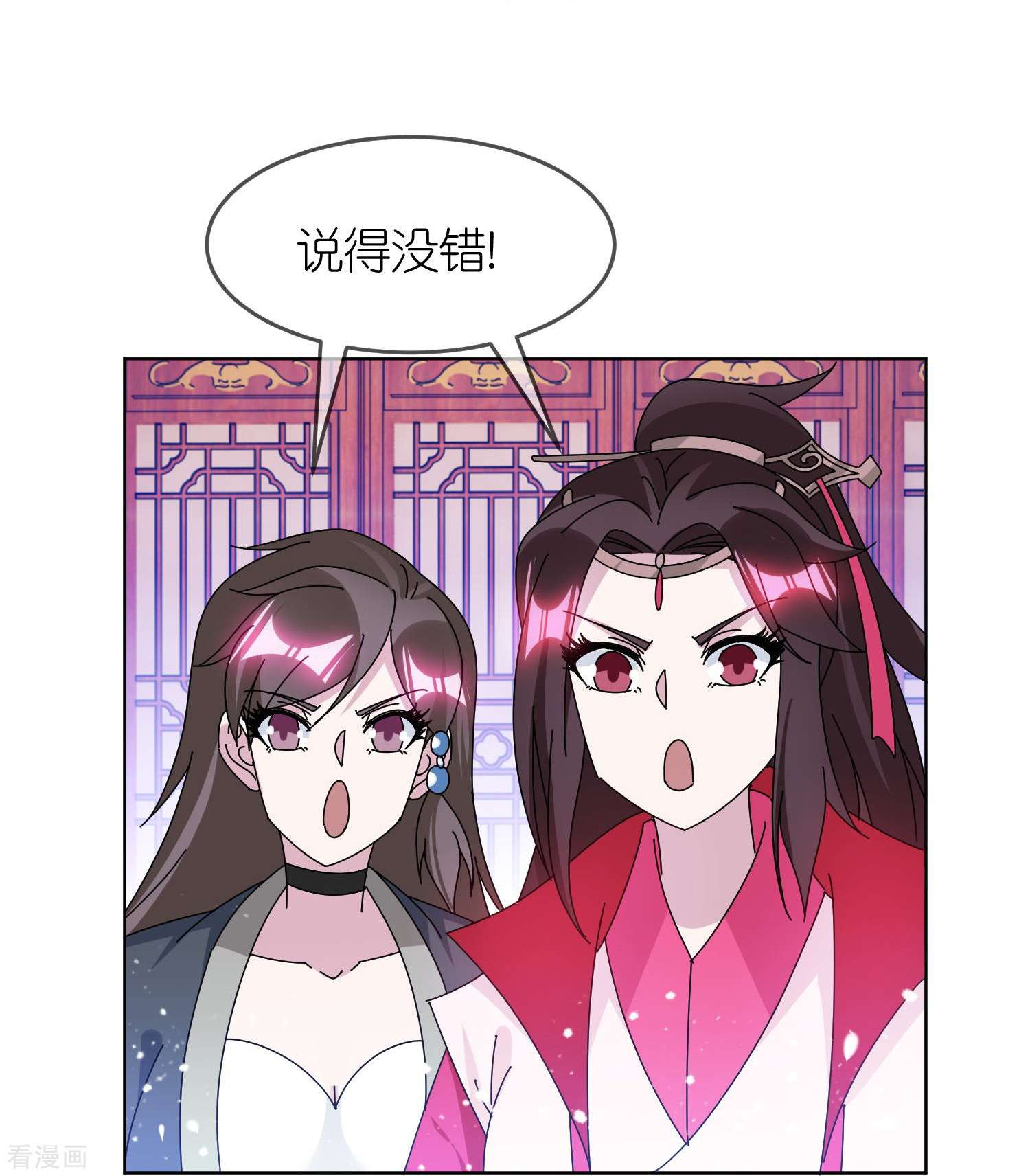 极品败家子327话