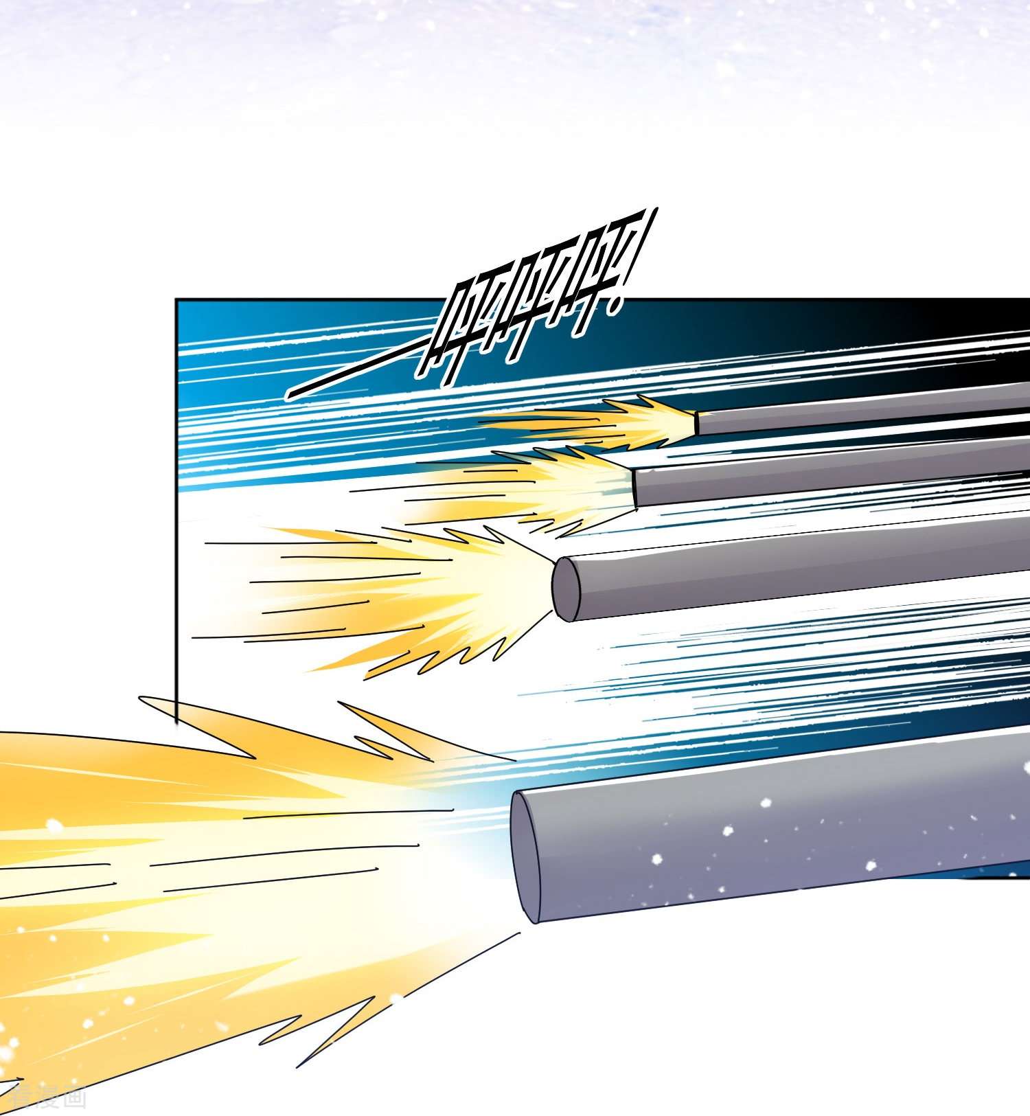 极品败家子327话