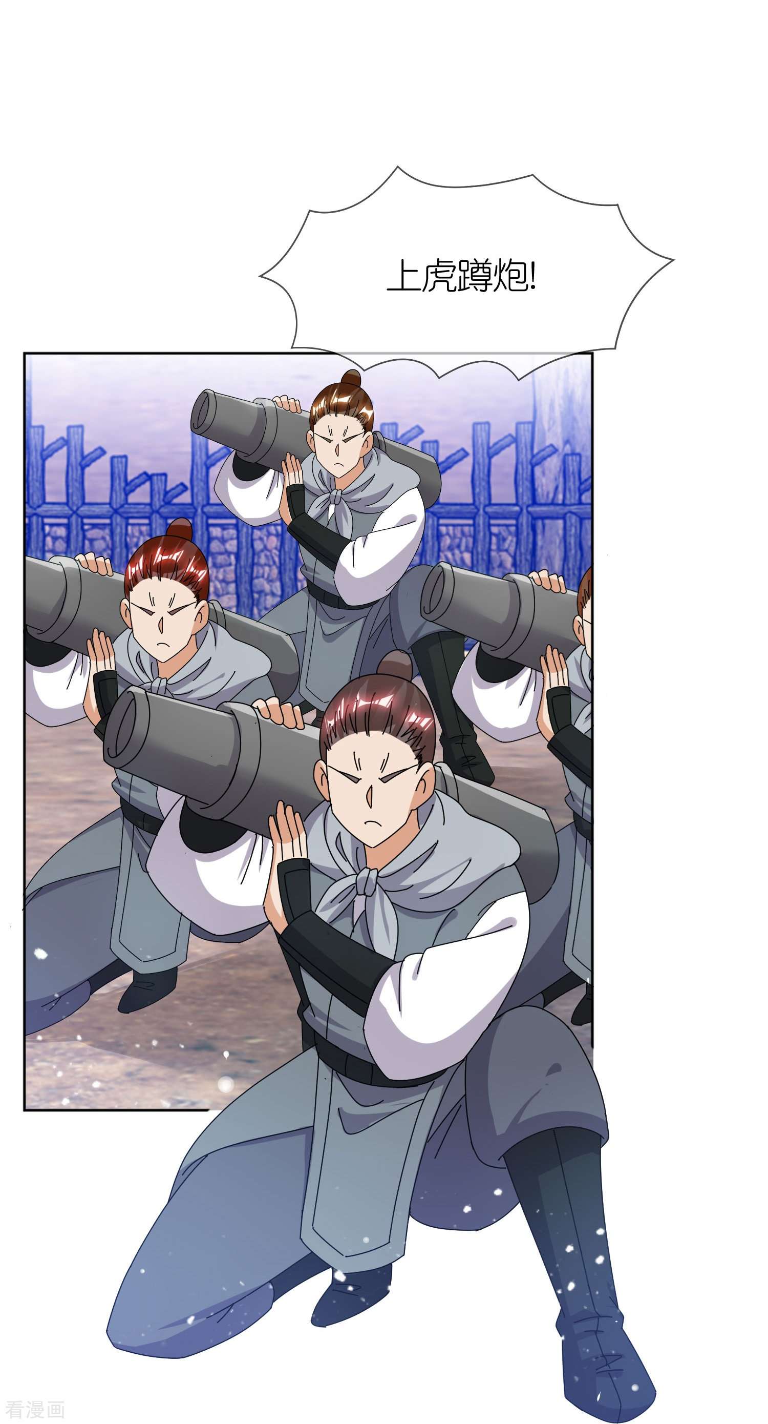 极品败家子327话