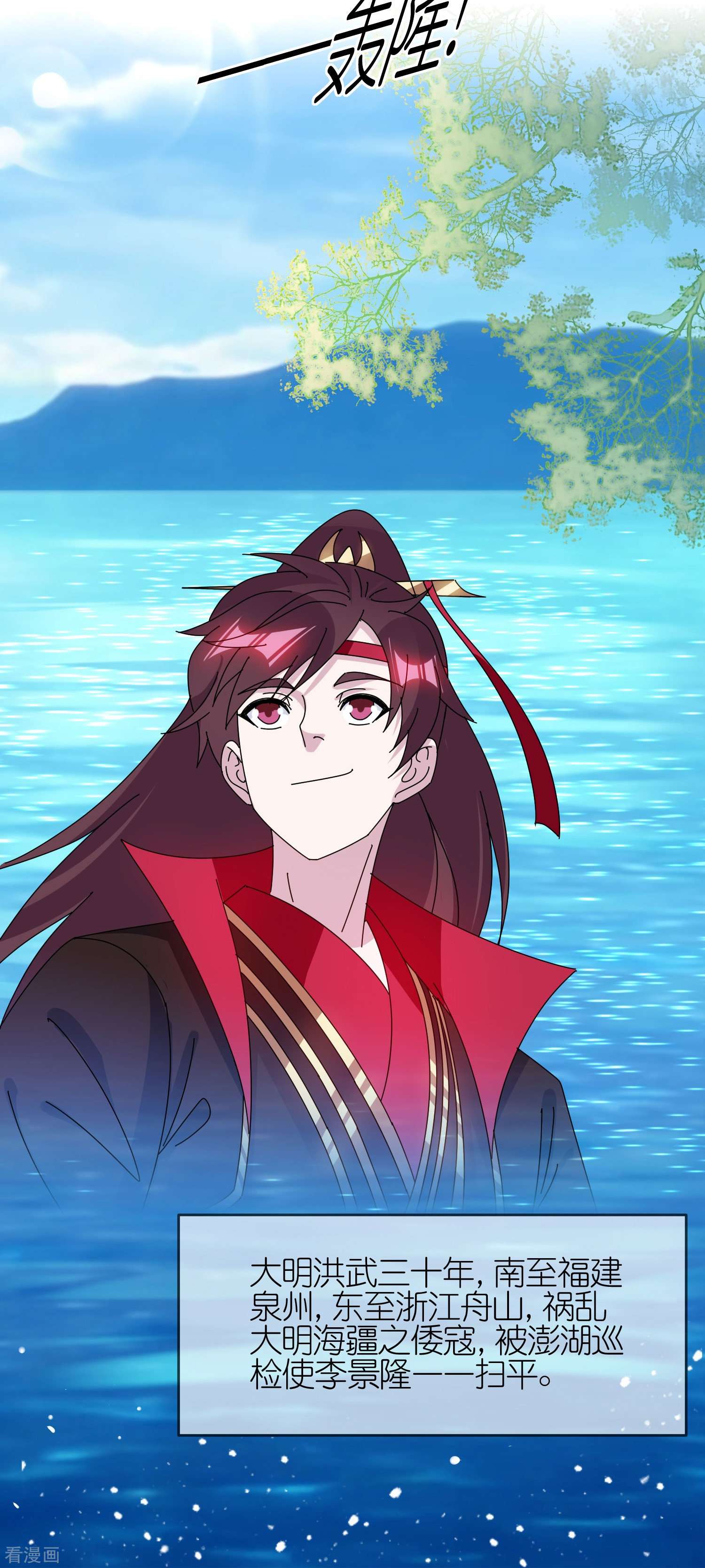 极品败家子327话