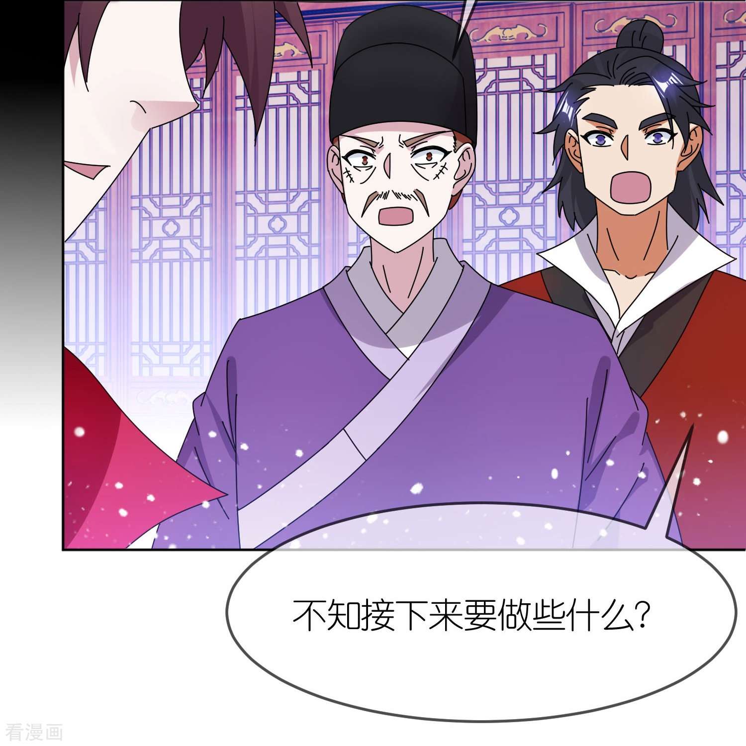 极品败家子327话