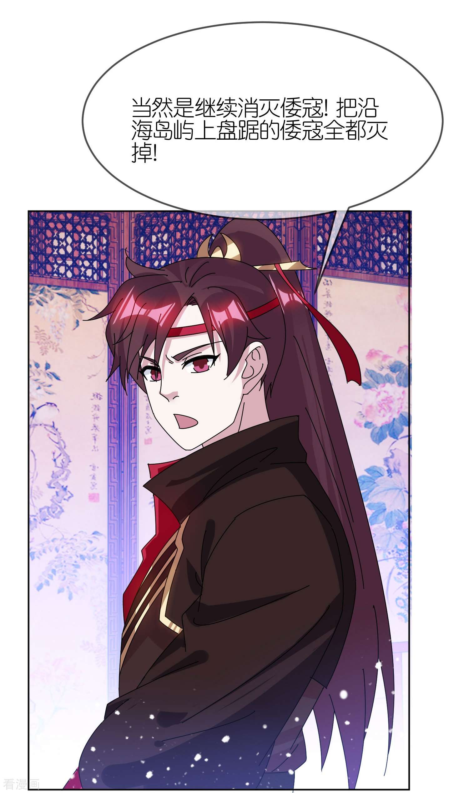 极品败家子327话