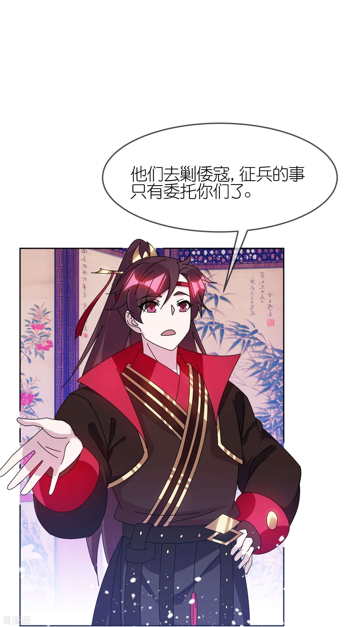 极品败家子327话