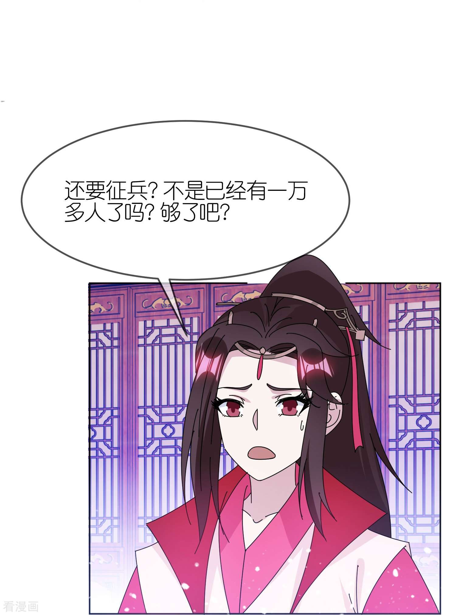 极品败家子327话