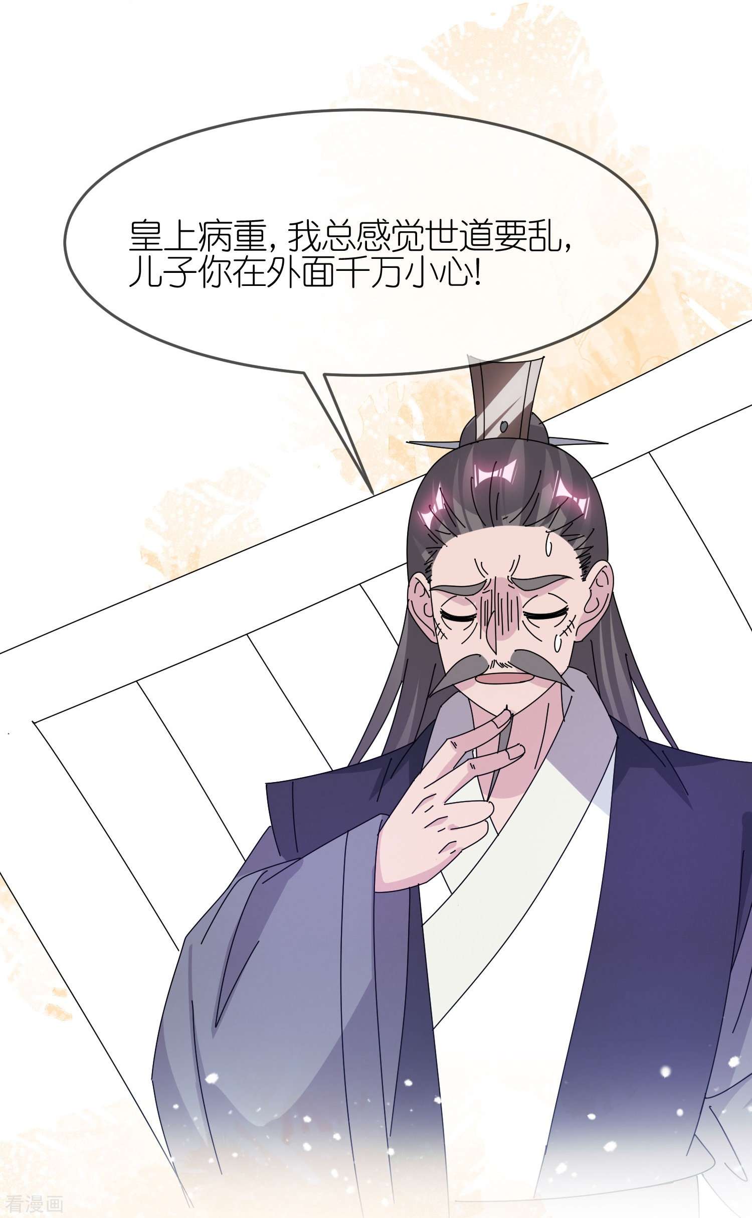 极品败家子327话