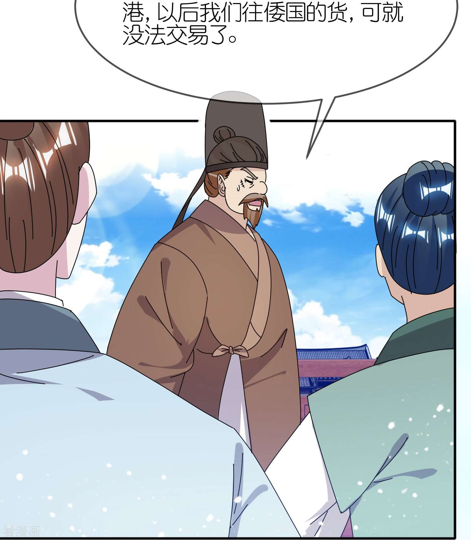 极品败家子329话