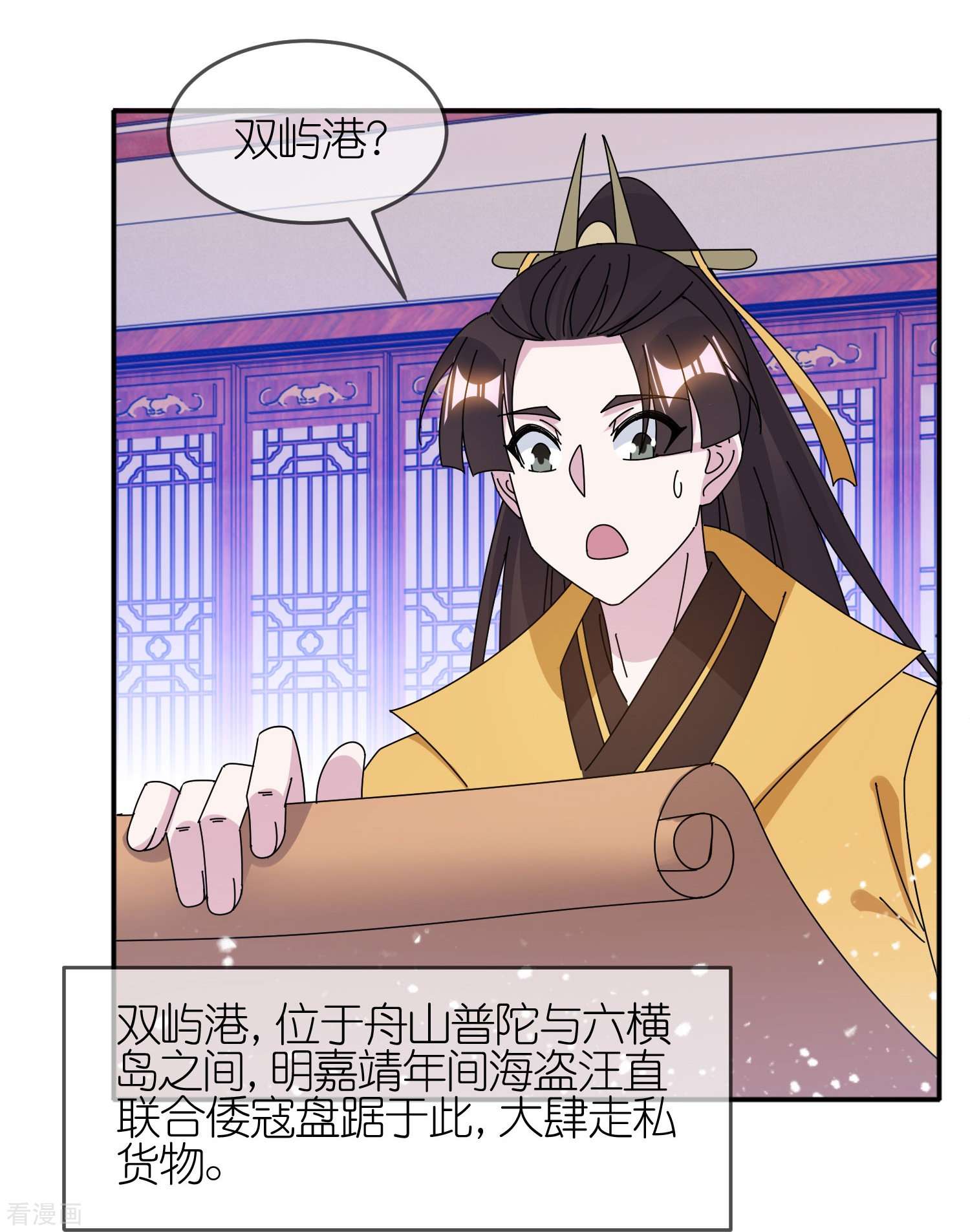 极品败家子329话