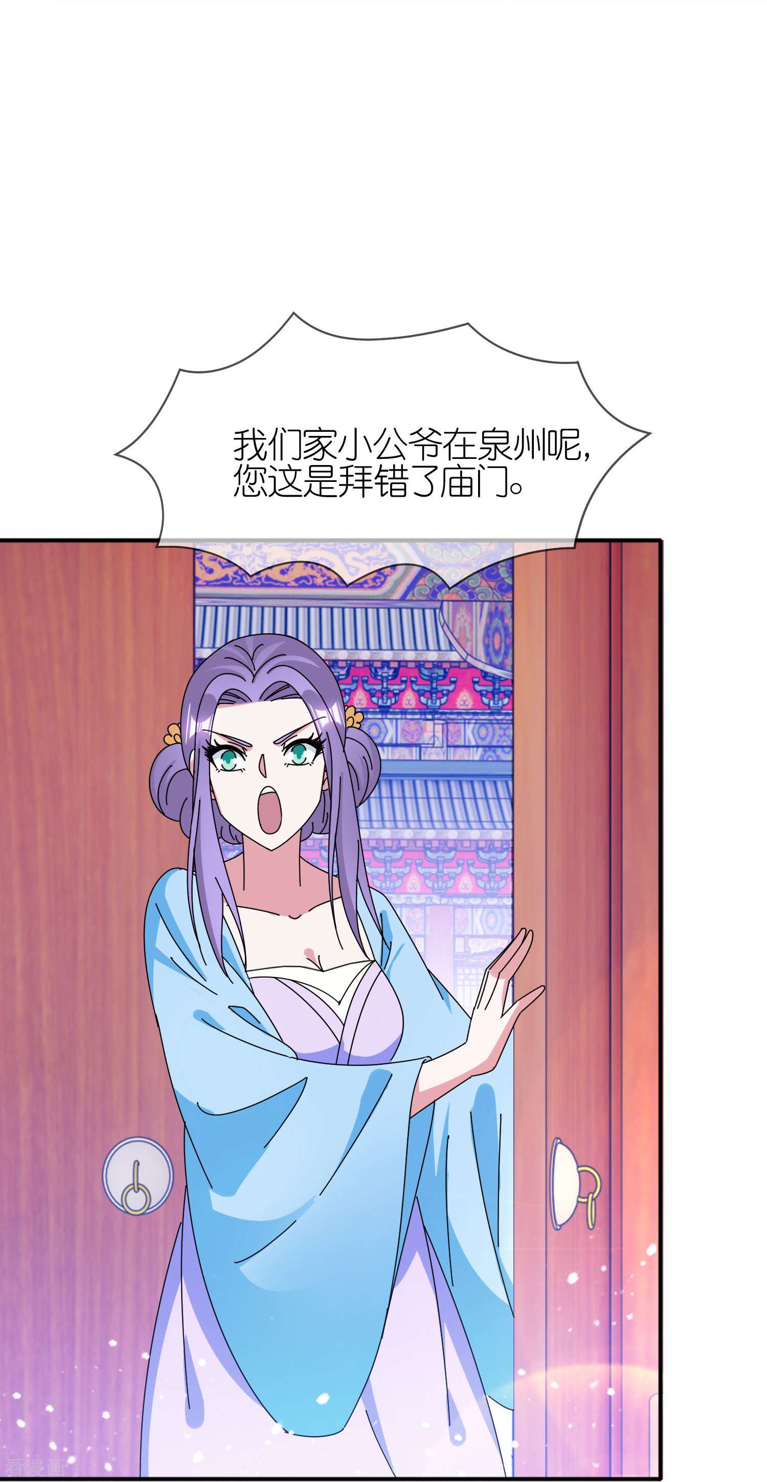 极品败家子329话