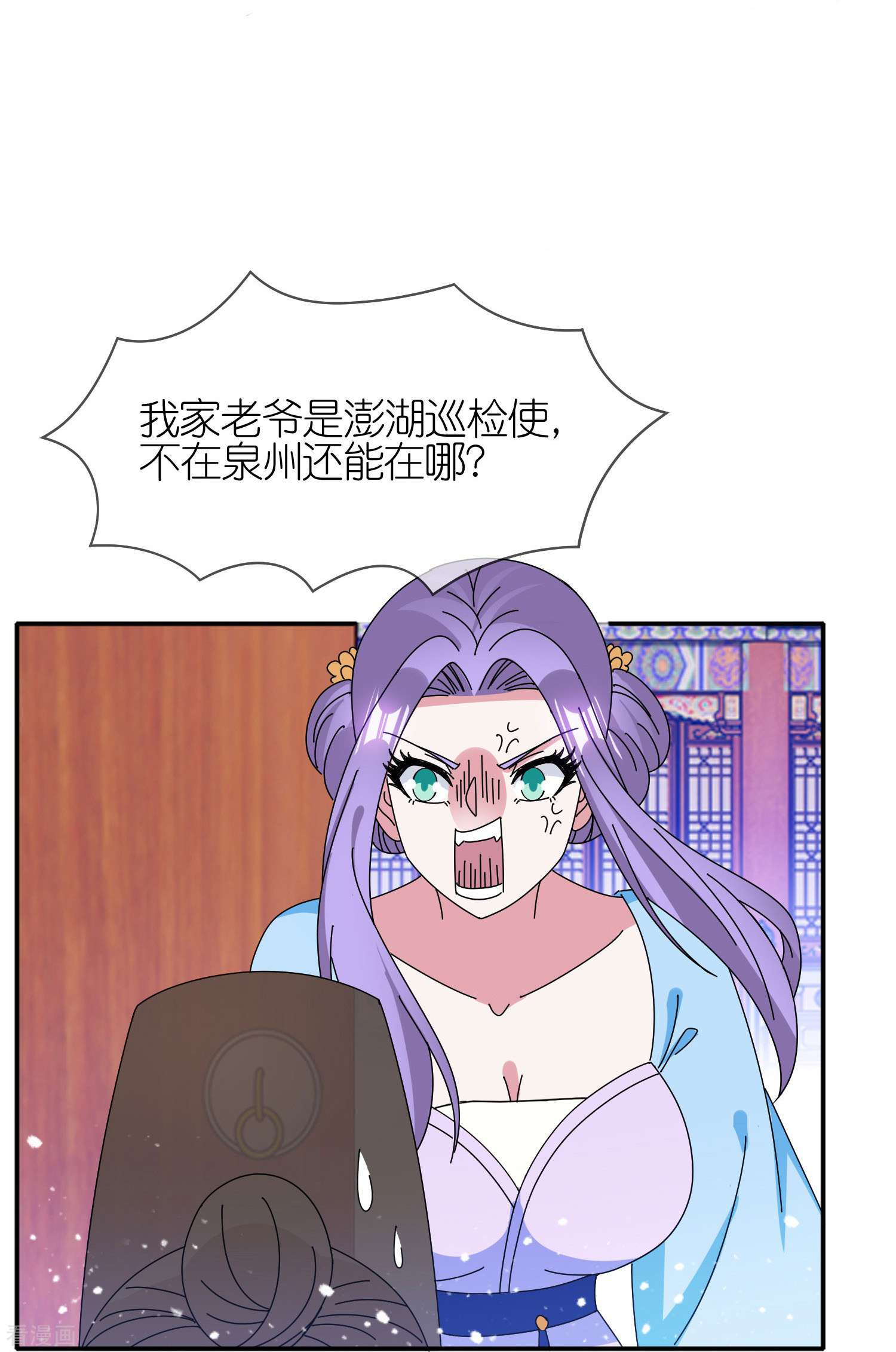 极品败家子329话