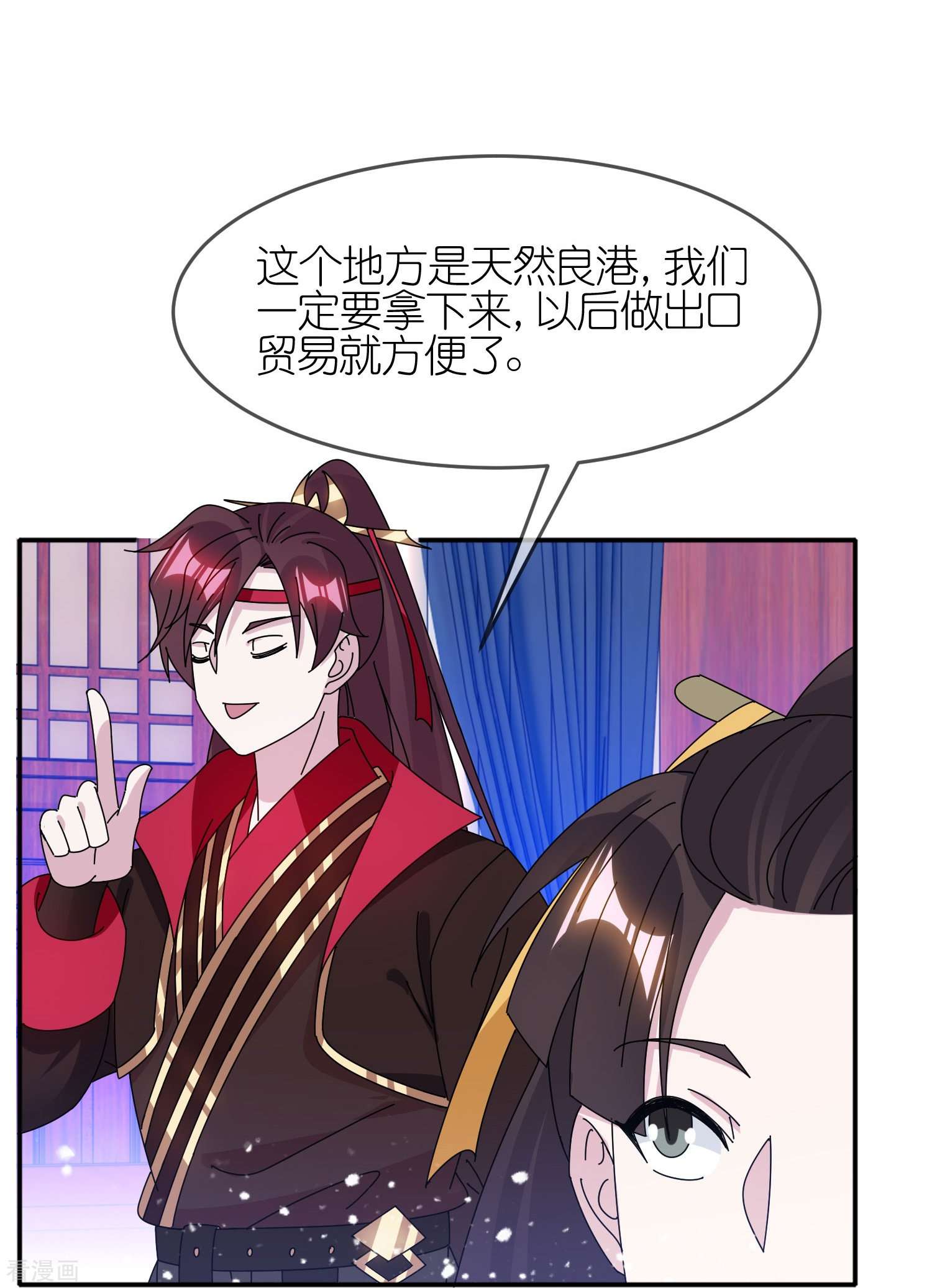 极品败家子329话