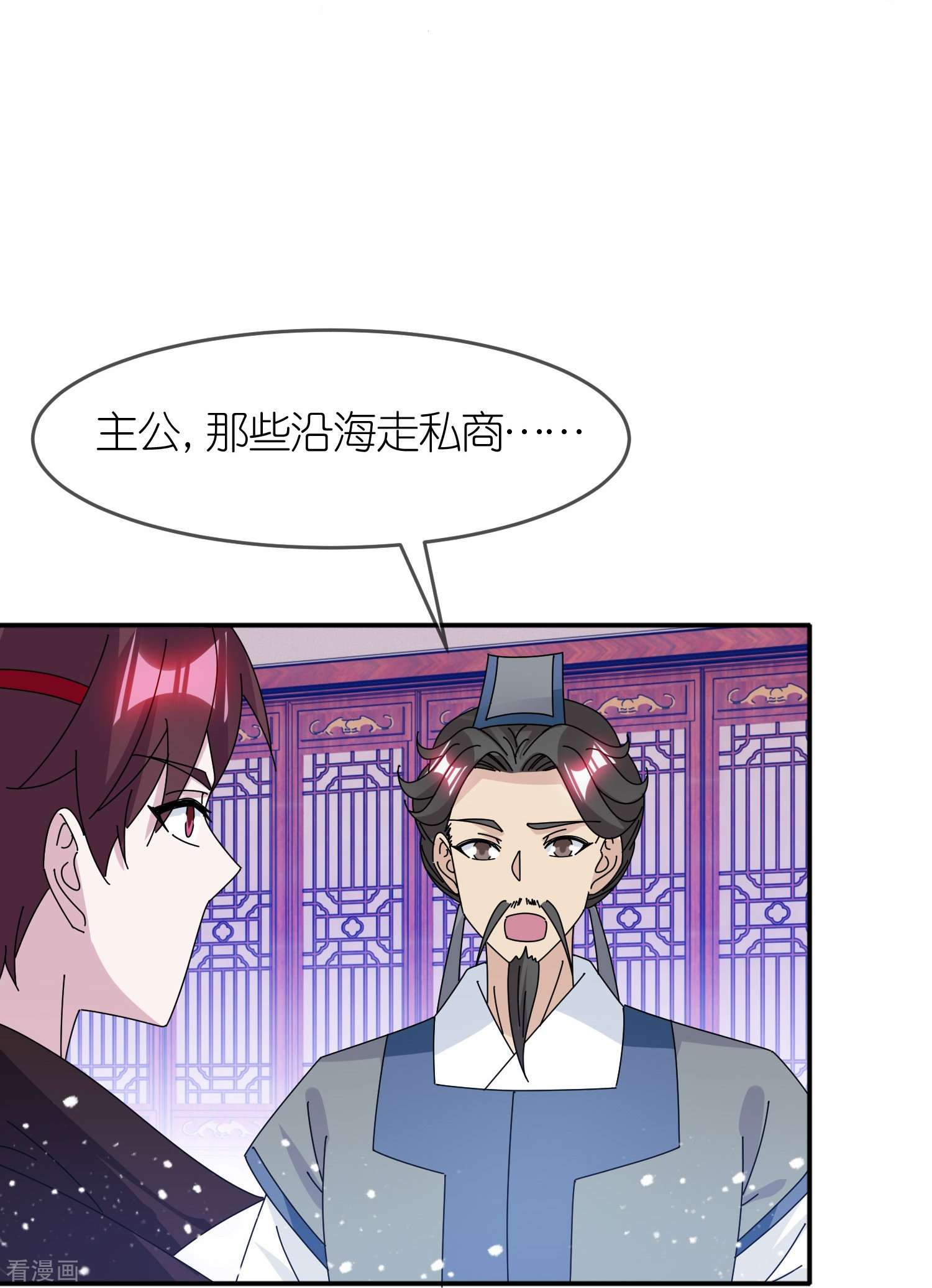 极品败家子329话