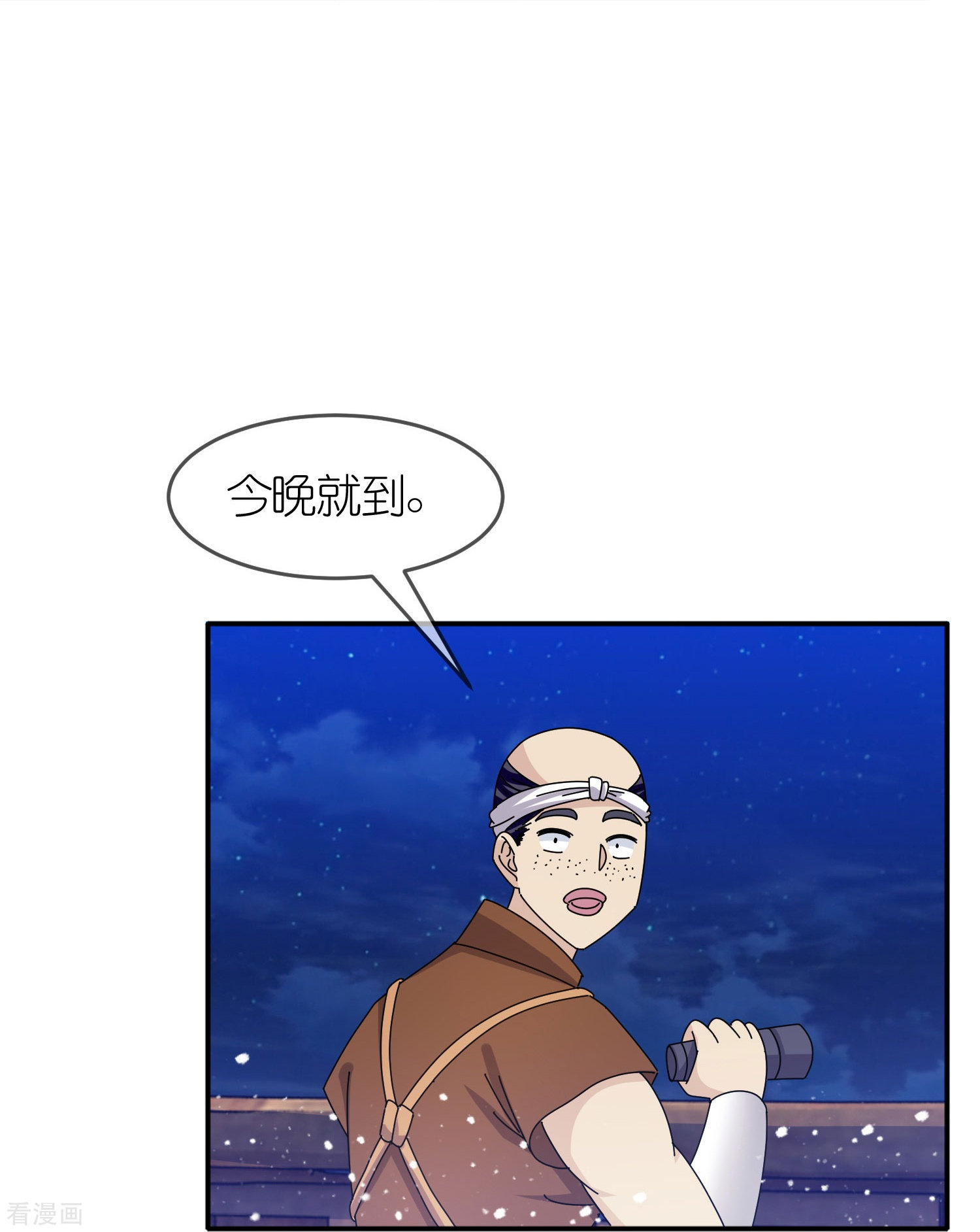 极品败家子330话