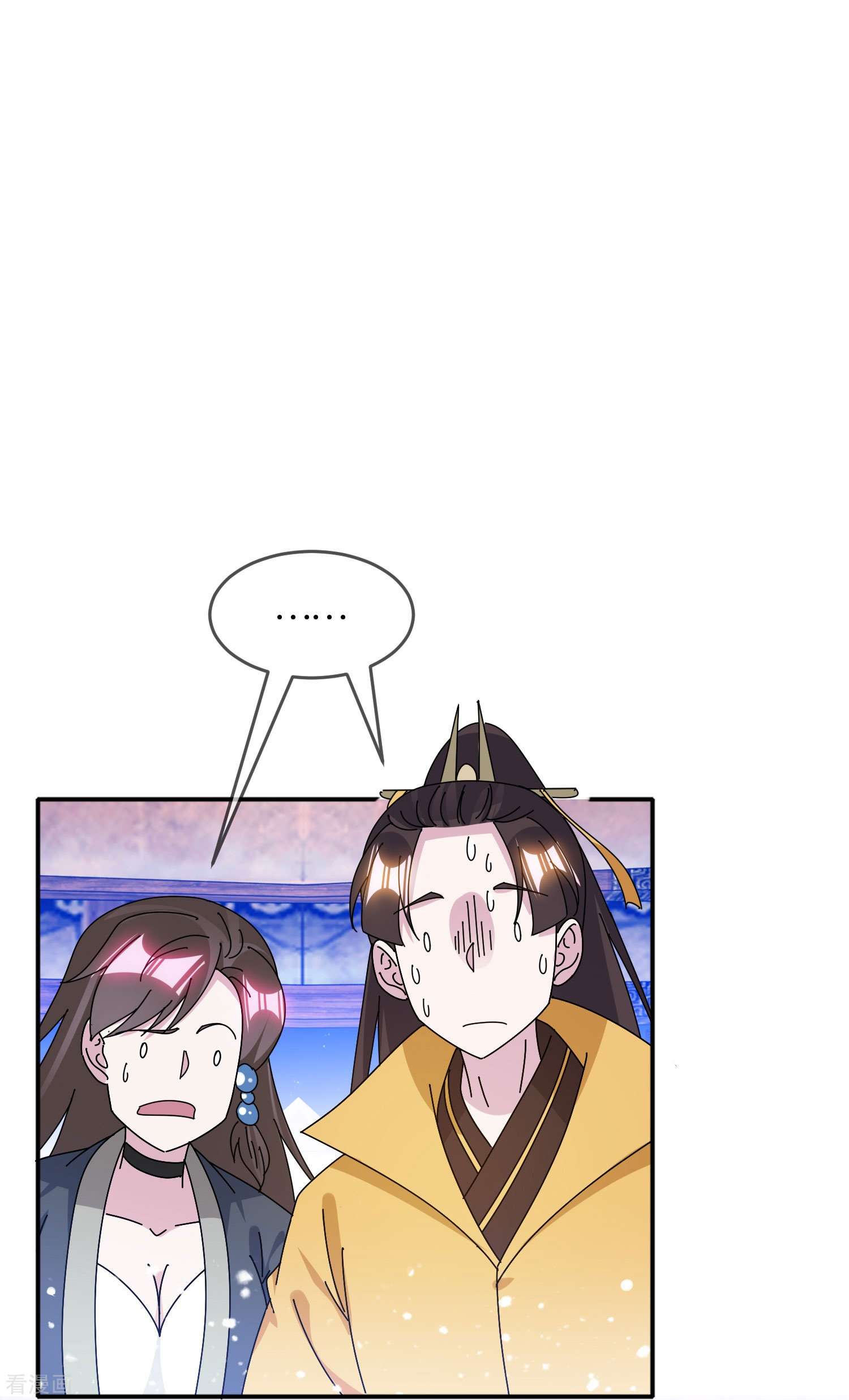 极品败家子331话