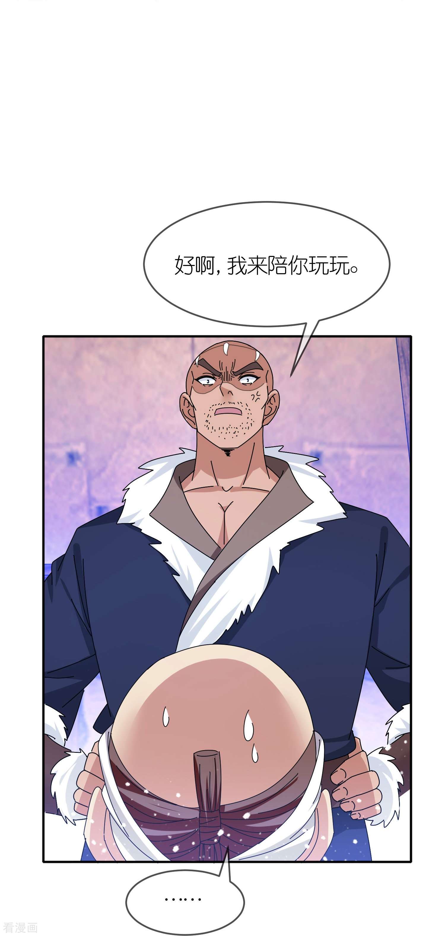 极品败家子331话