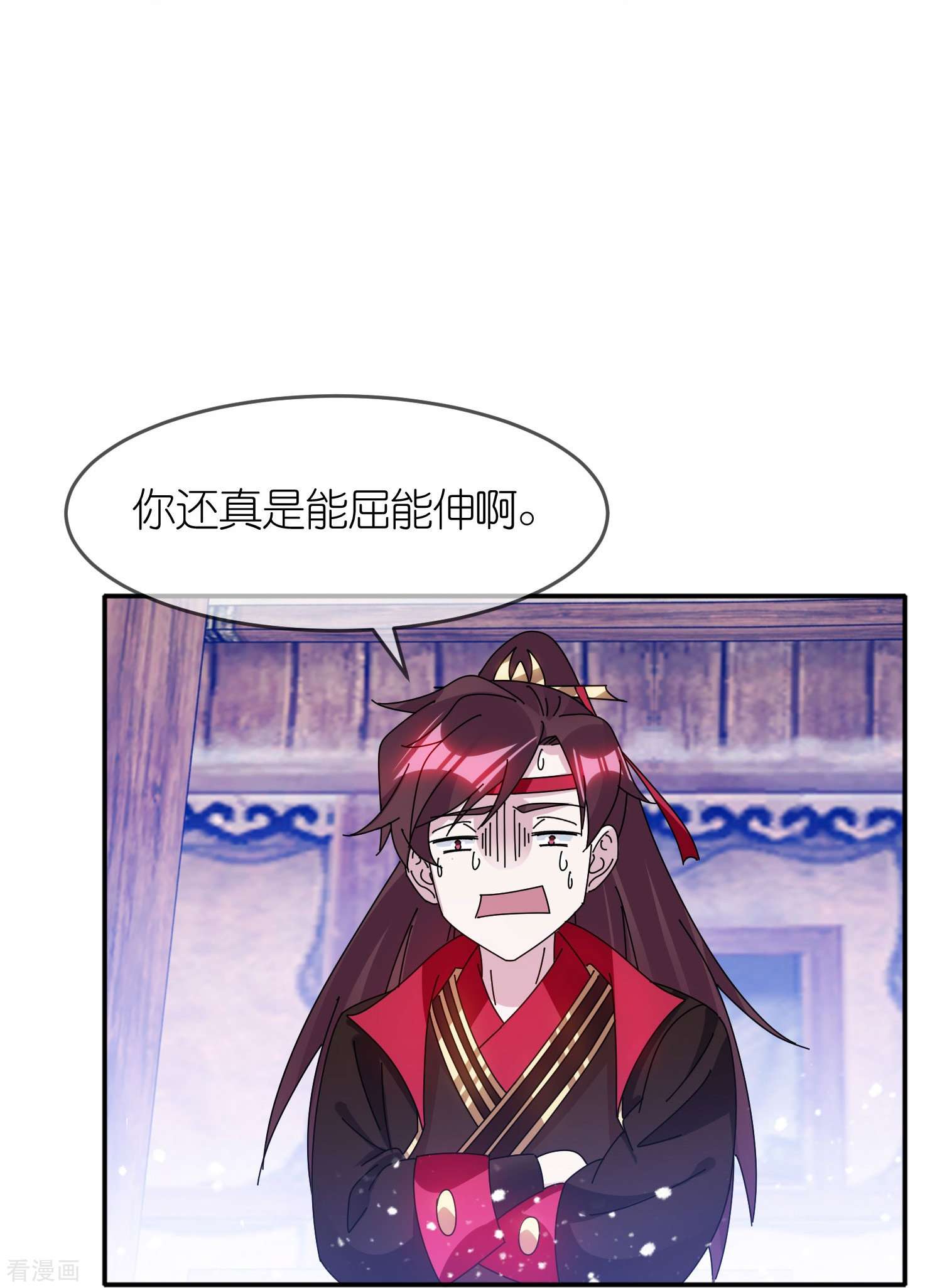 极品败家子331话