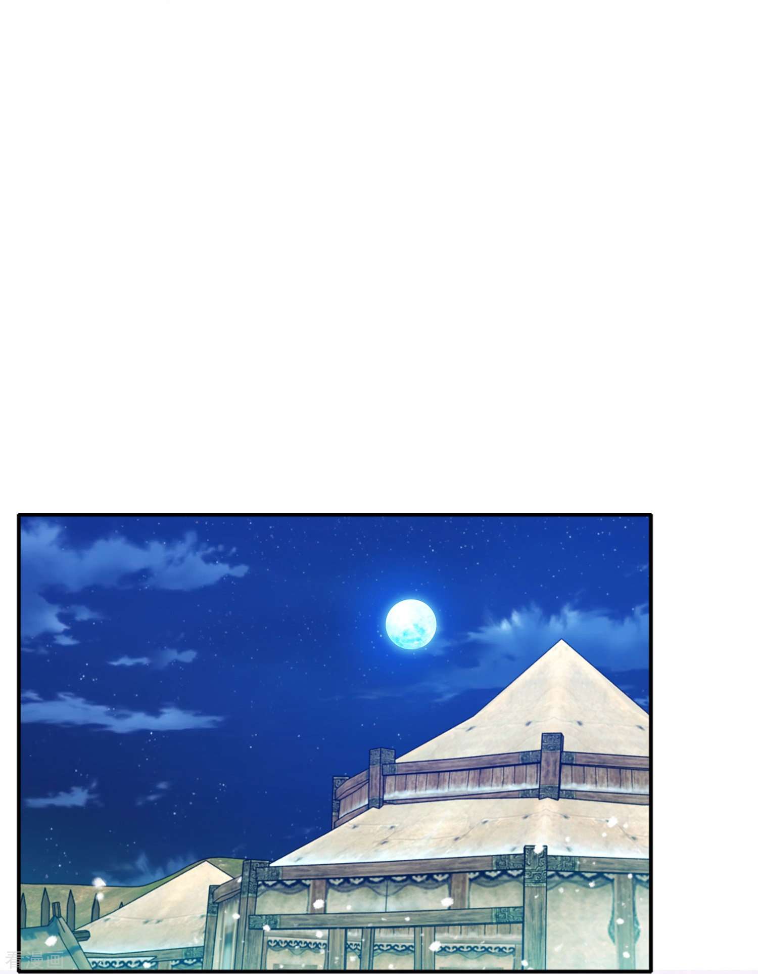 极品败家子331话