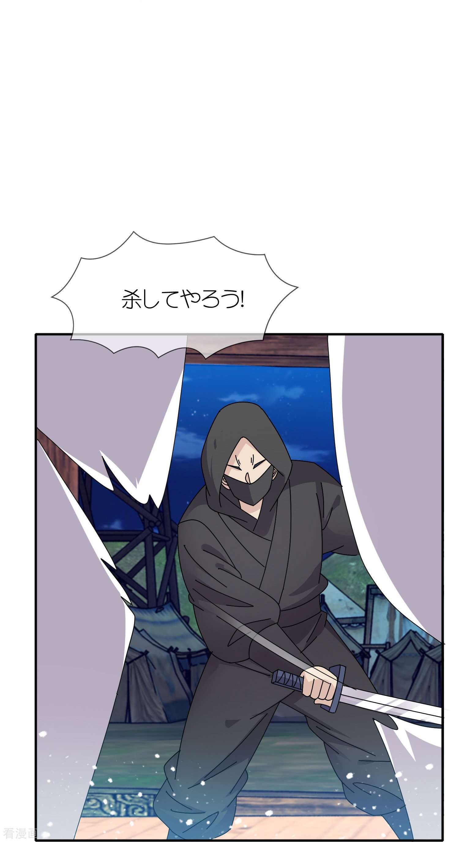 极品败家子332话