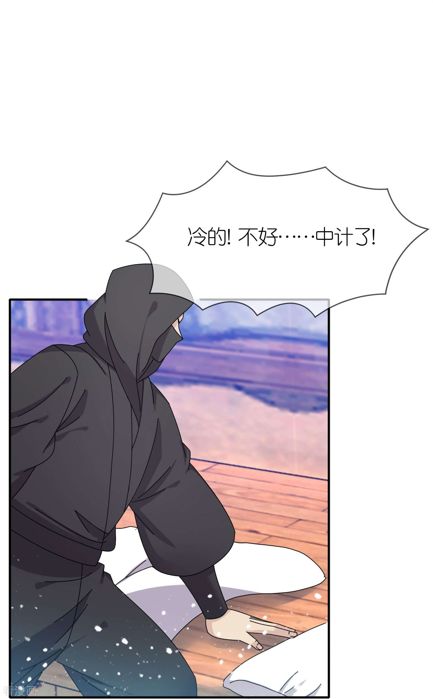极品败家子332话